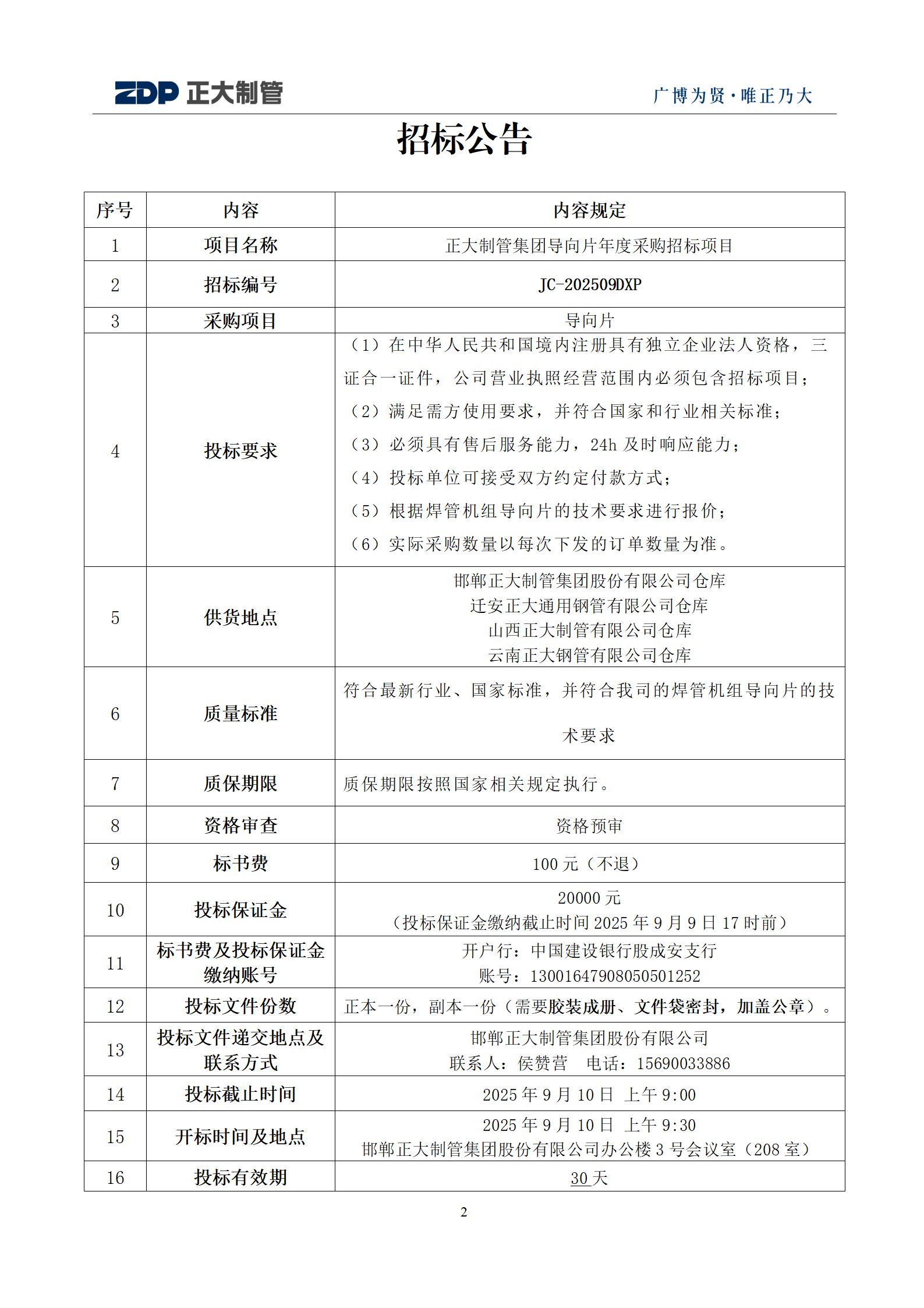 永信贵宾会217·(中国区)有限公司 - 官方网站
