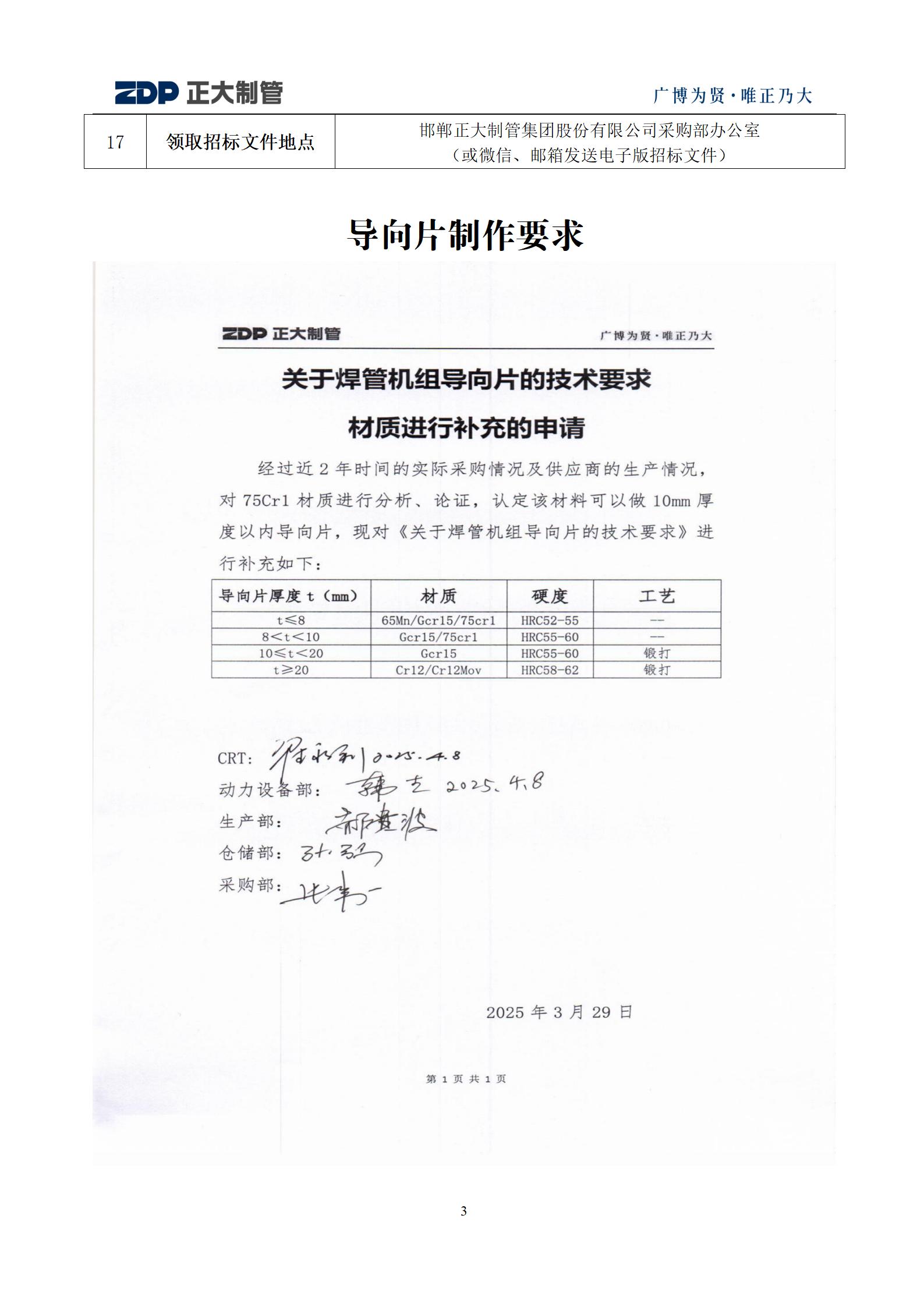 永信贵宾会217·(中国区)有限公司 - 官方网站