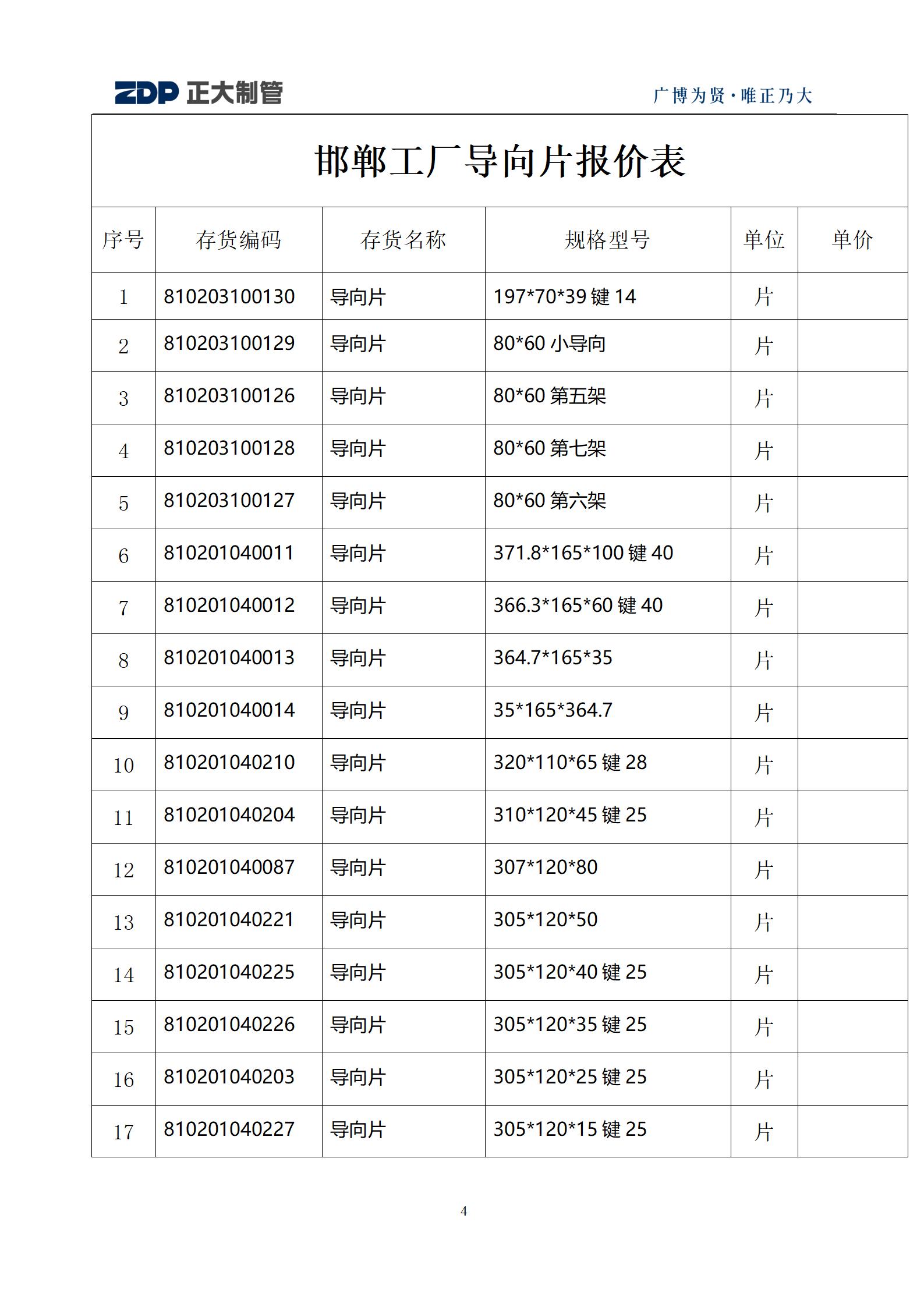 永信贵宾会217·(中国区)有限公司 - 官方网站