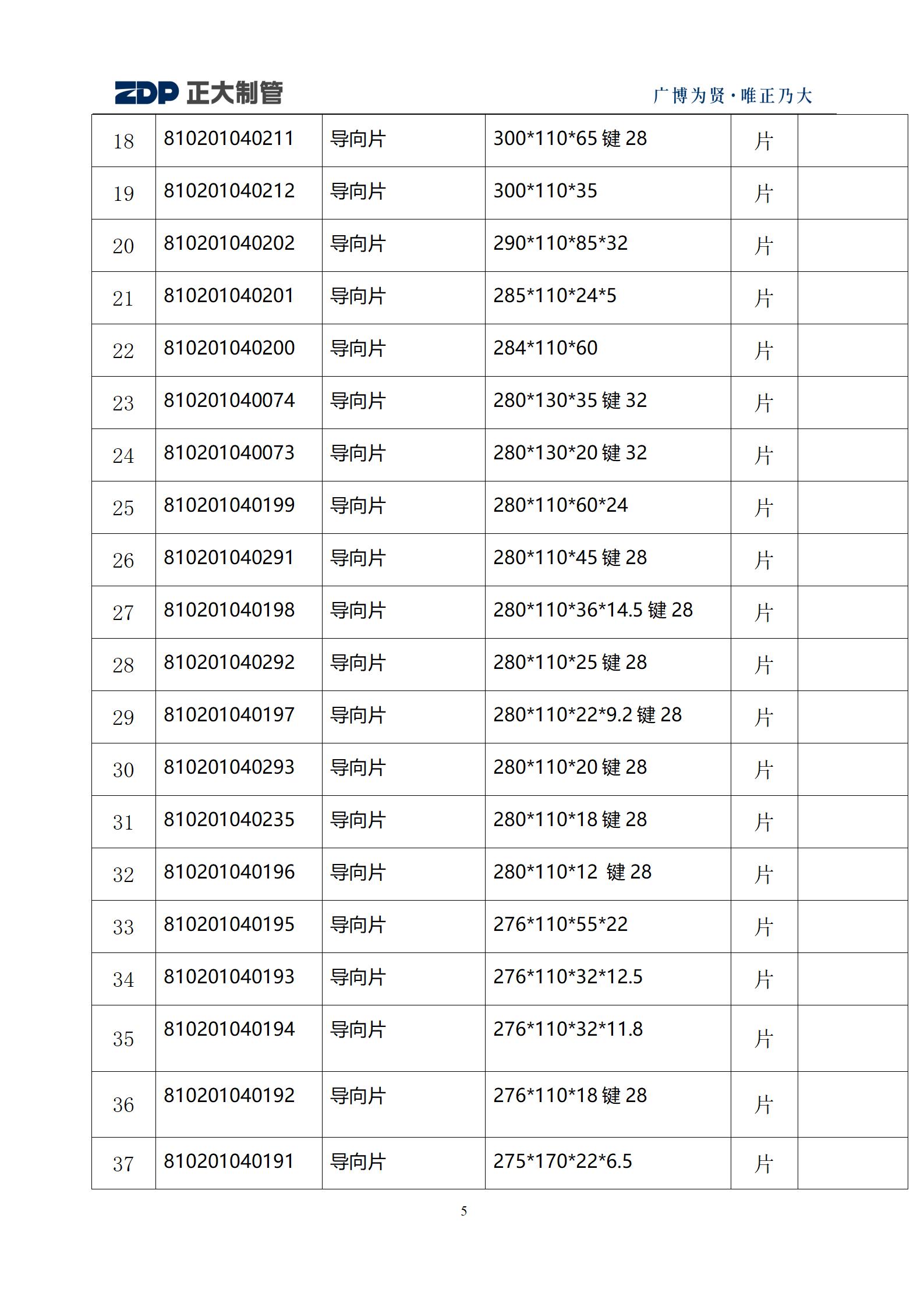 永信贵宾会217·(中国区)有限公司 - 官方网站