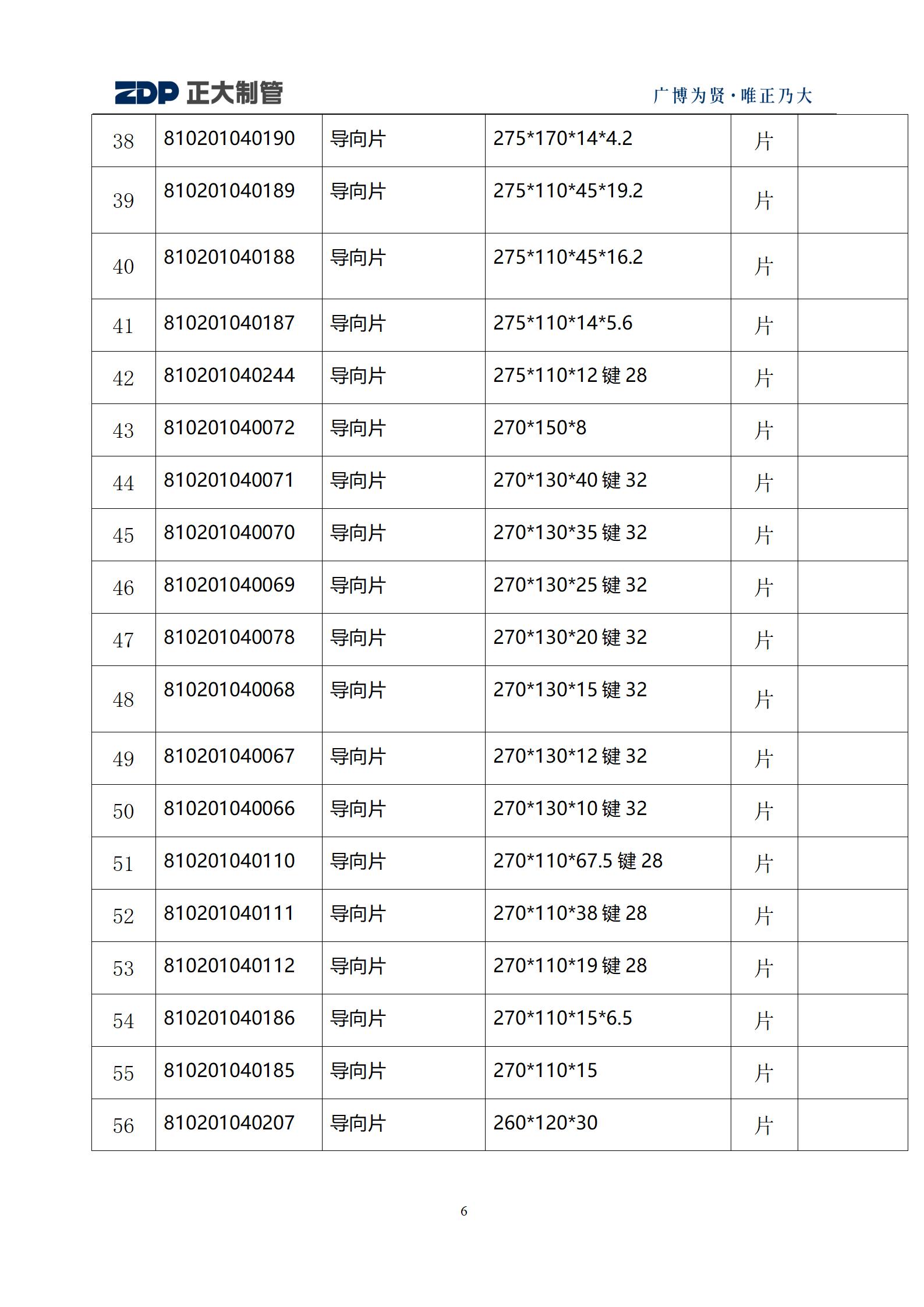 永信贵宾会217·(中国区)有限公司 - 官方网站