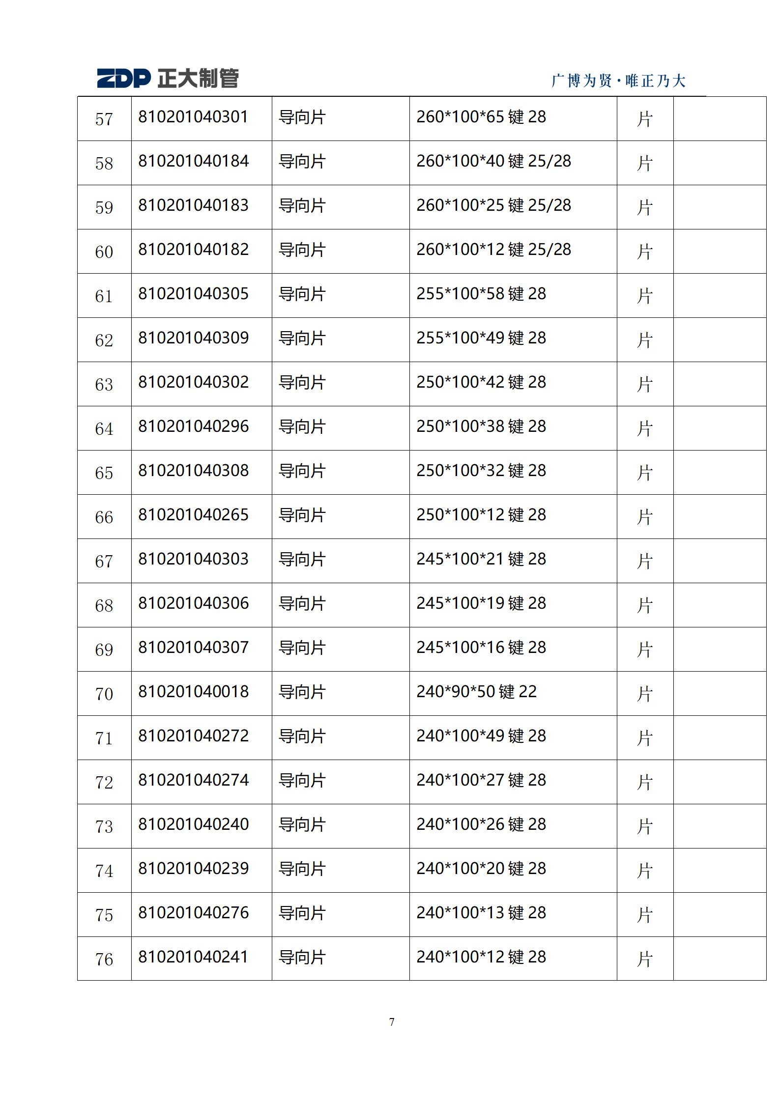永信贵宾会217·(中国区)有限公司 - 官方网站