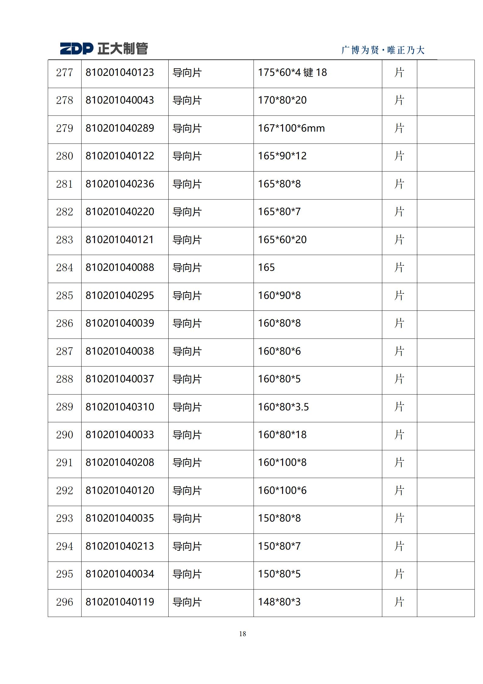 永信贵宾会217·(中国区)有限公司 - 官方网站