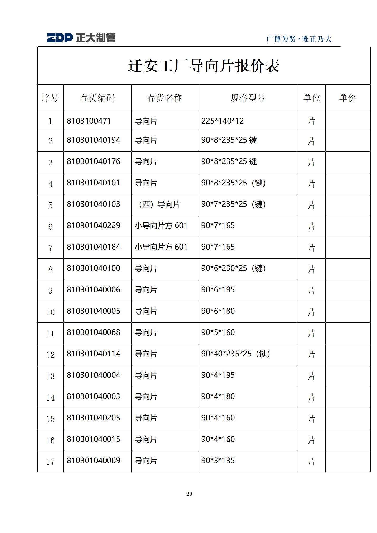 永信贵宾会217·(中国区)有限公司 - 官方网站