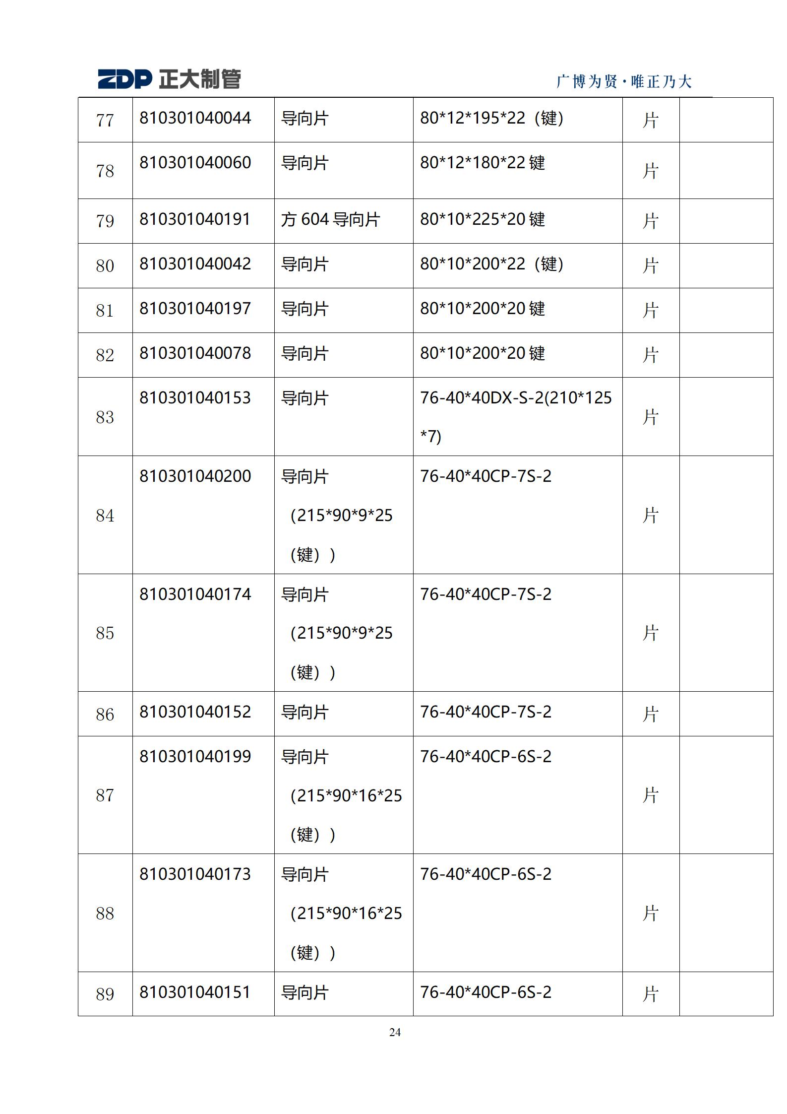 永信贵宾会217·(中国区)有限公司 - 官方网站
