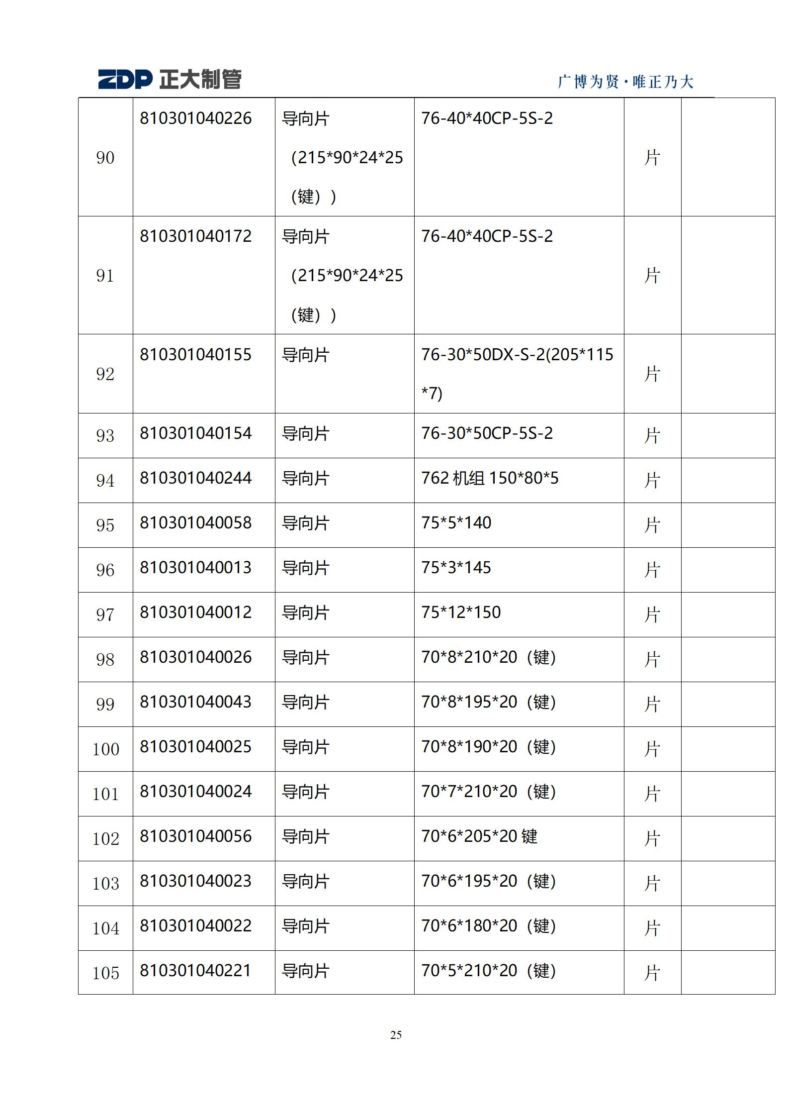 永信贵宾会217·(中国区)有限公司 - 官方网站