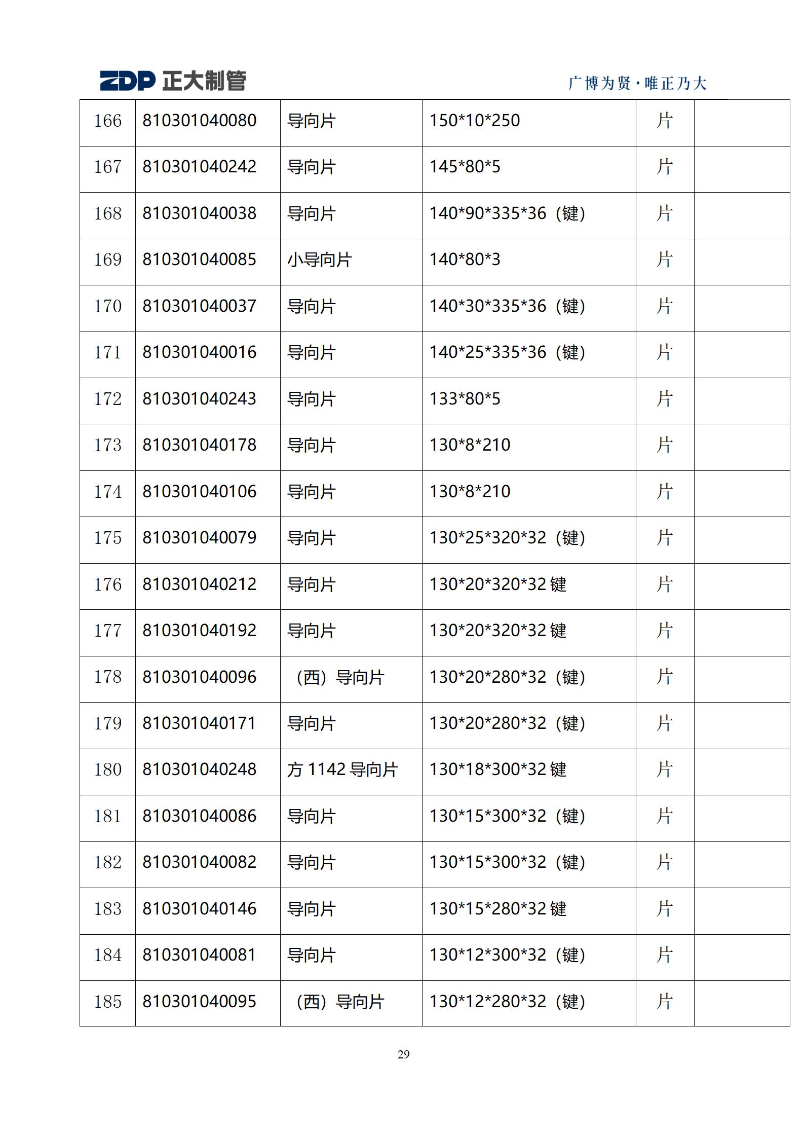 永信贵宾会217·(中国区)有限公司 - 官方网站