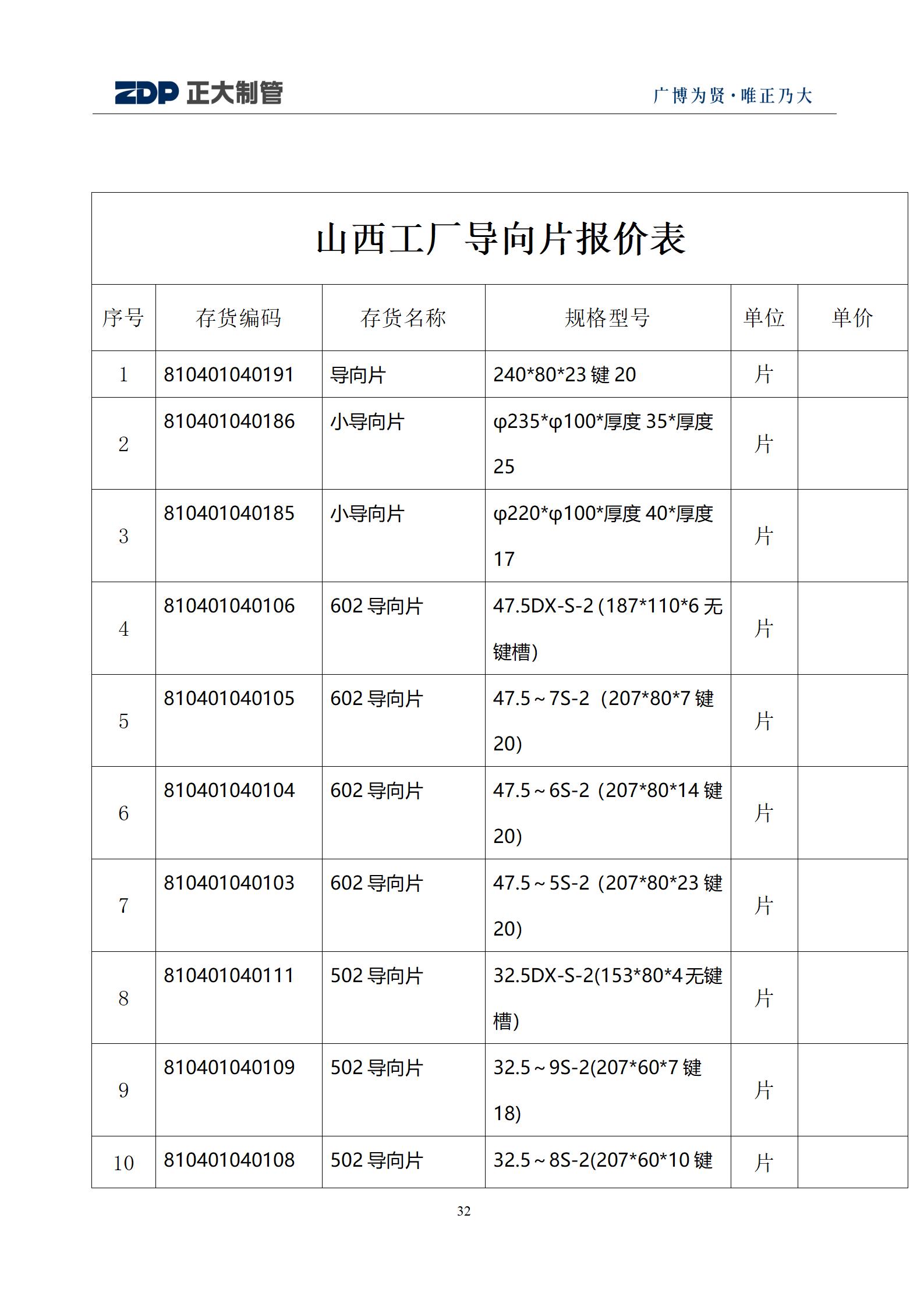 永信贵宾会217·(中国区)有限公司 - 官方网站