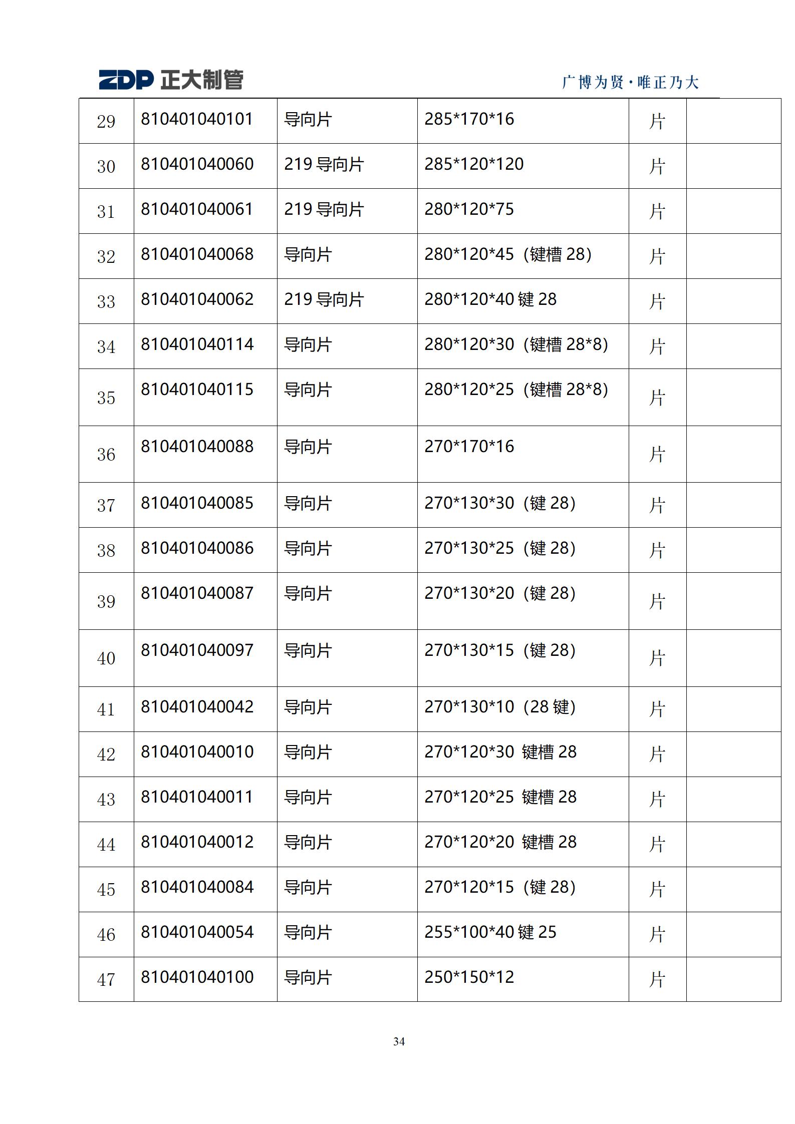 永信贵宾会217·(中国区)有限公司 - 官方网站