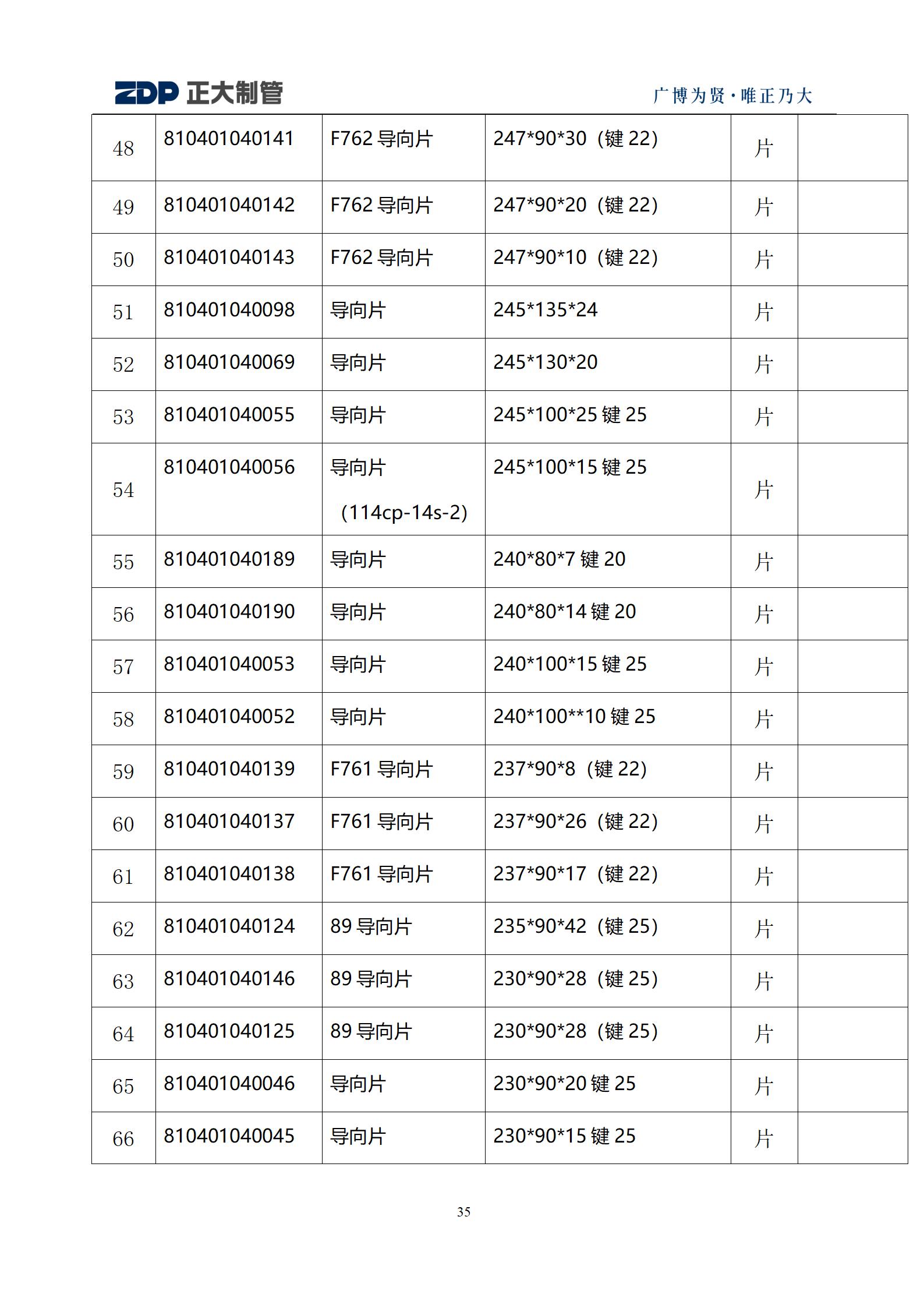 永信贵宾会217·(中国区)有限公司 - 官方网站