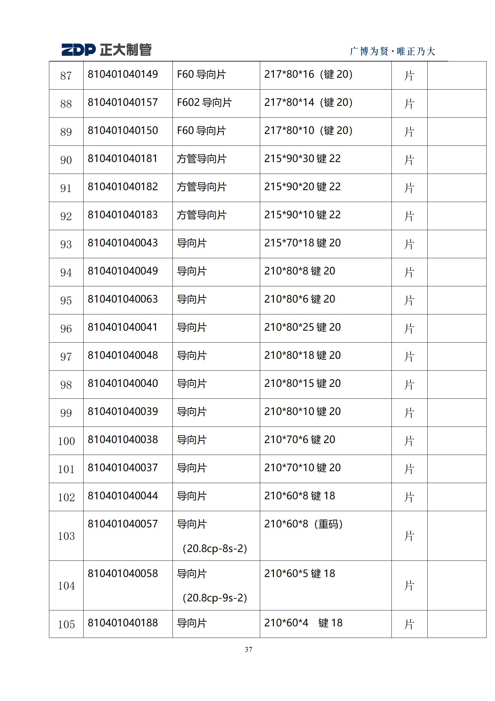 永信贵宾会217·(中国区)有限公司 - 官方网站