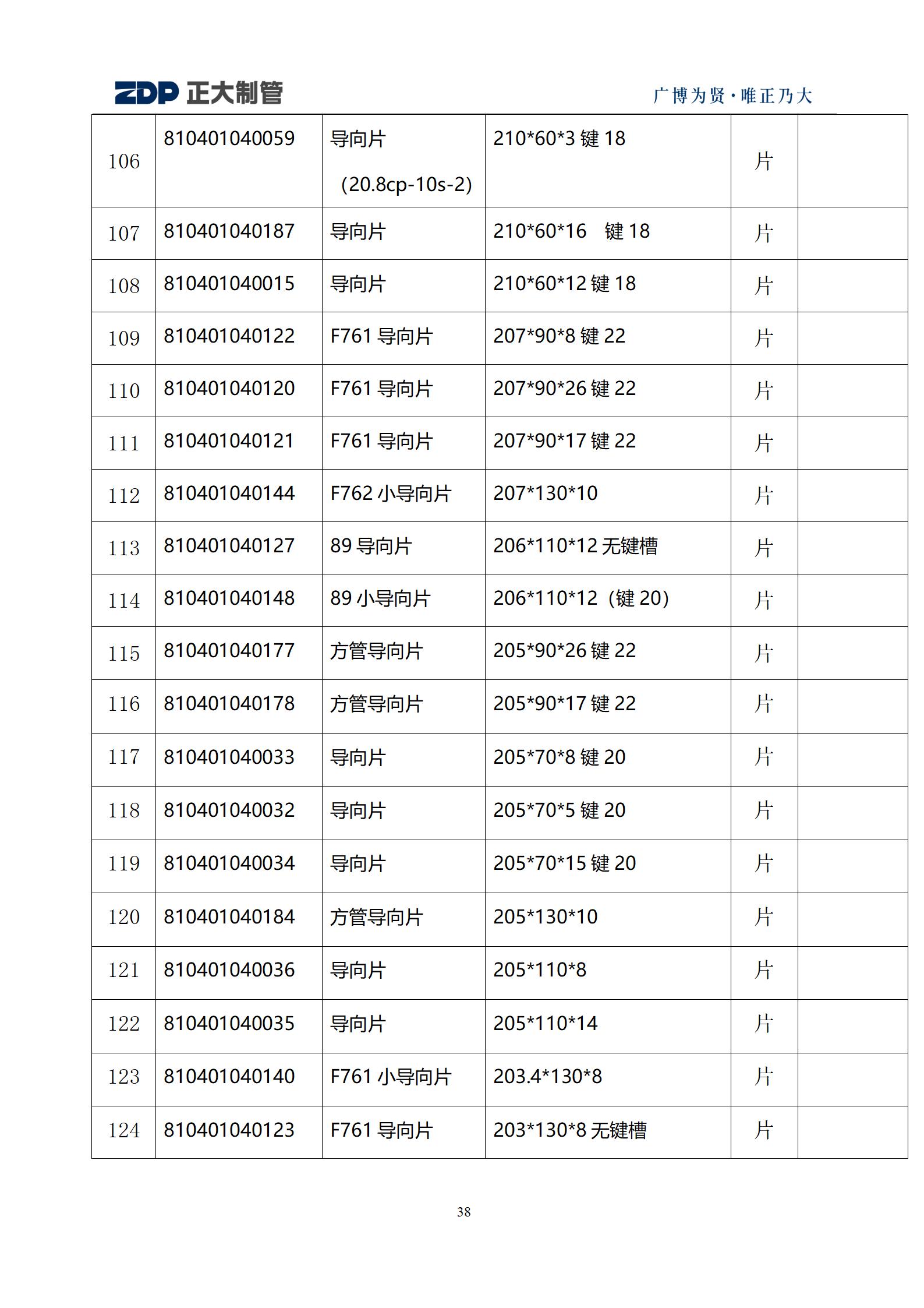 永信贵宾会217·(中国区)有限公司 - 官方网站