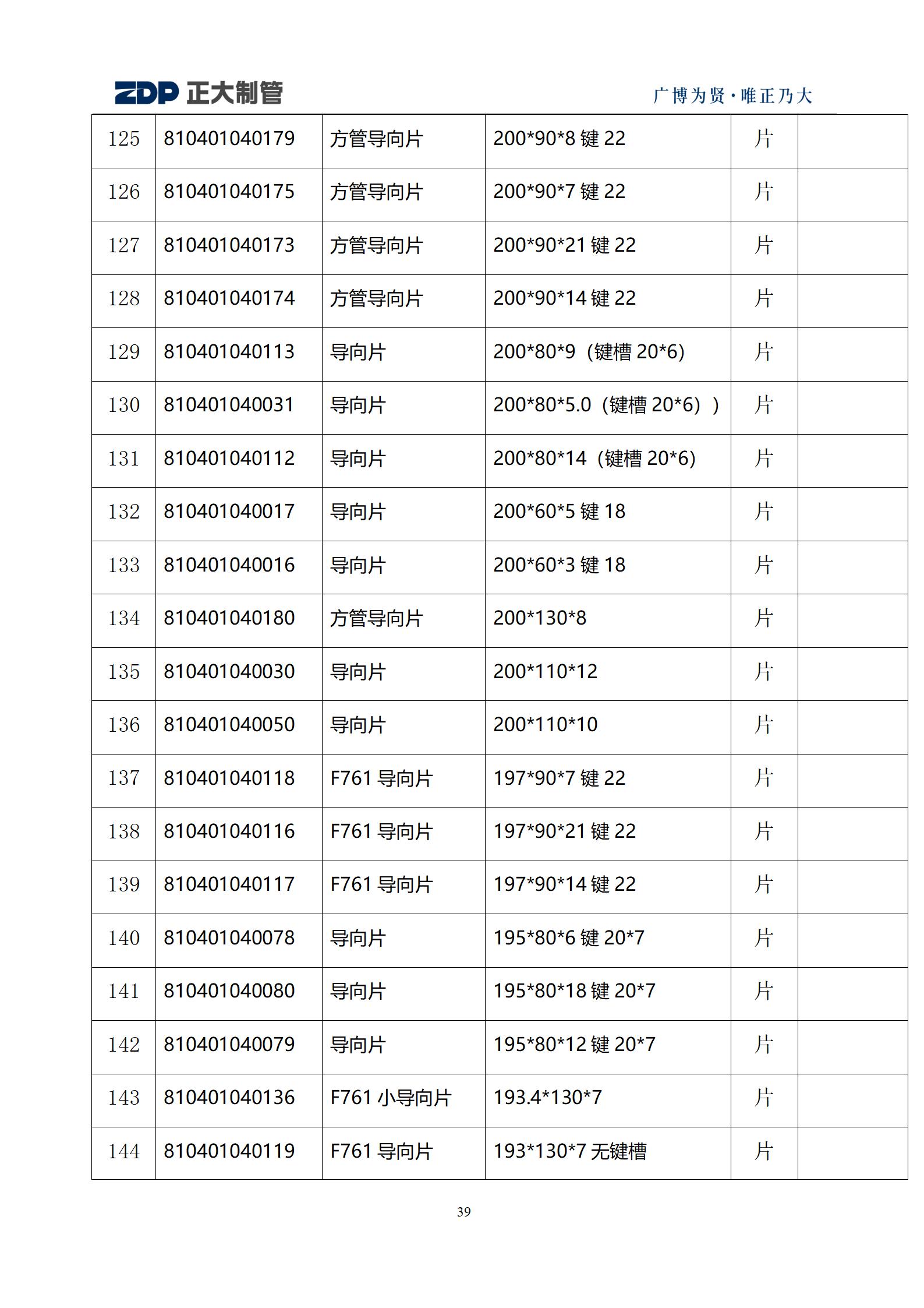 永信贵宾会217·(中国区)有限公司 - 官方网站