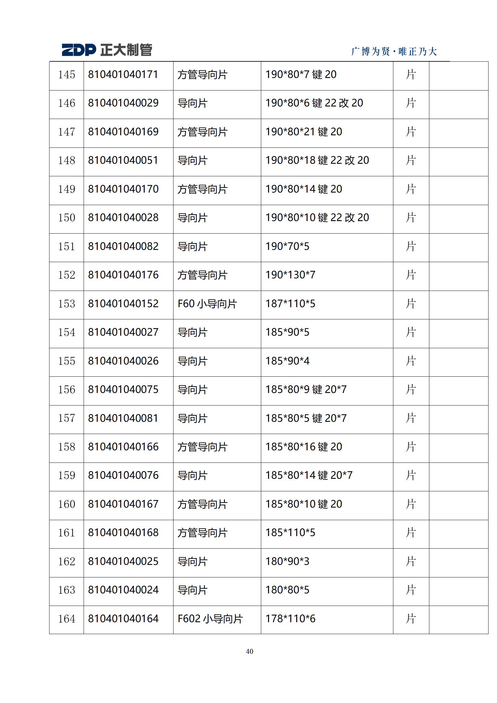 永信贵宾会217·(中国区)有限公司 - 官方网站