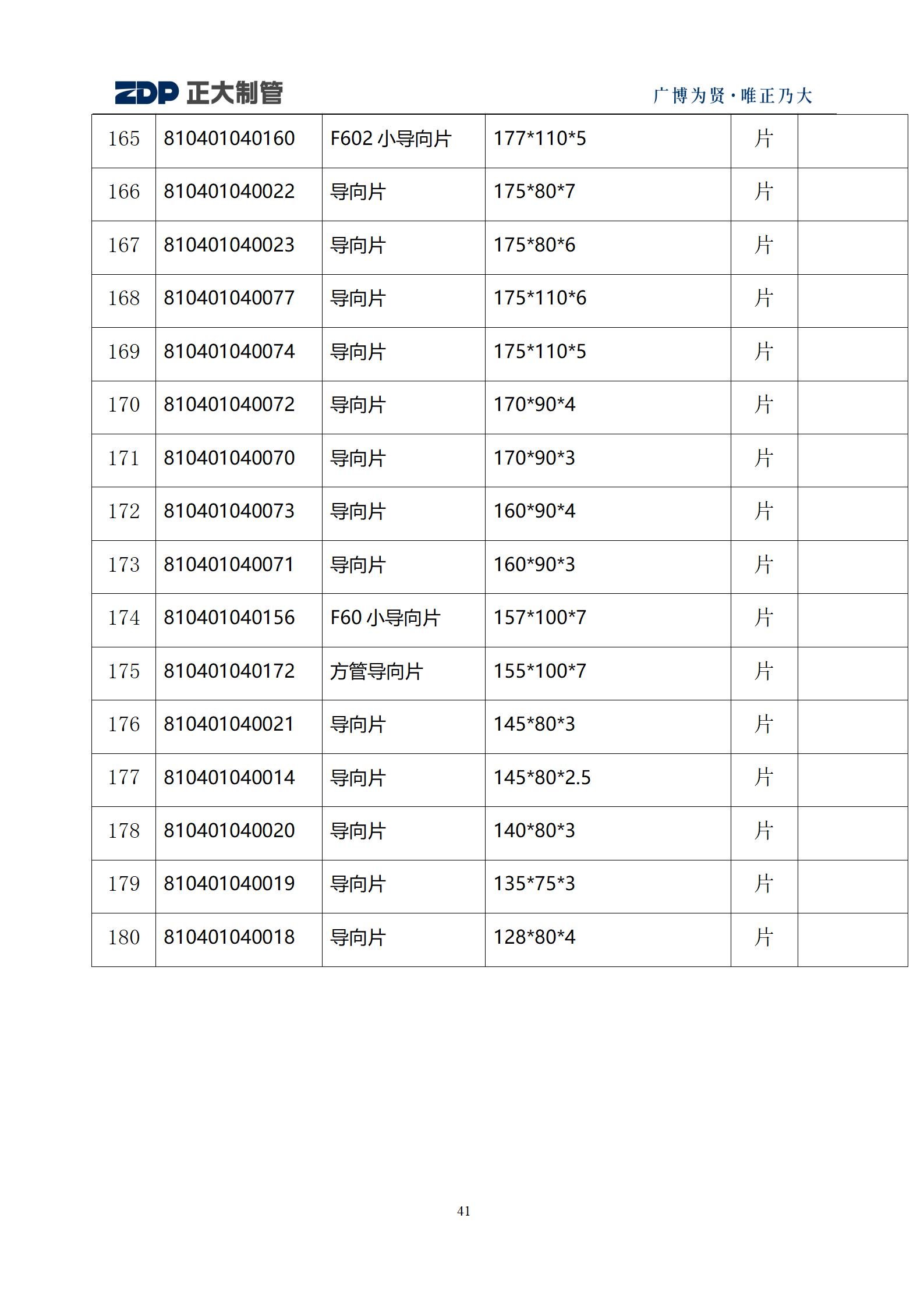 永信贵宾会217·(中国区)有限公司 - 官方网站