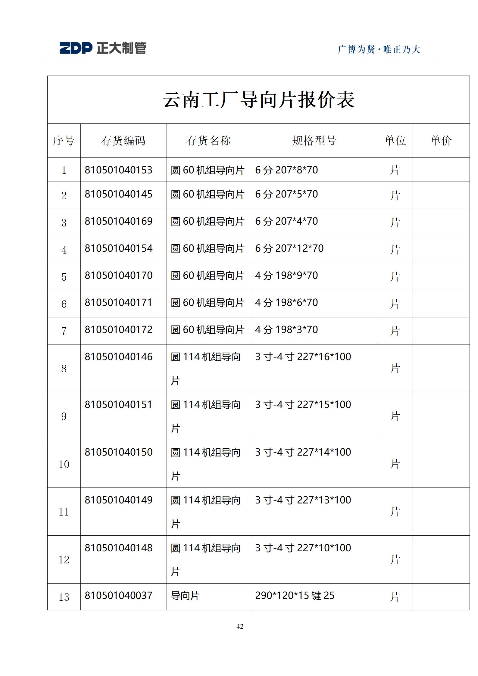 永信贵宾会217·(中国区)有限公司 - 官方网站