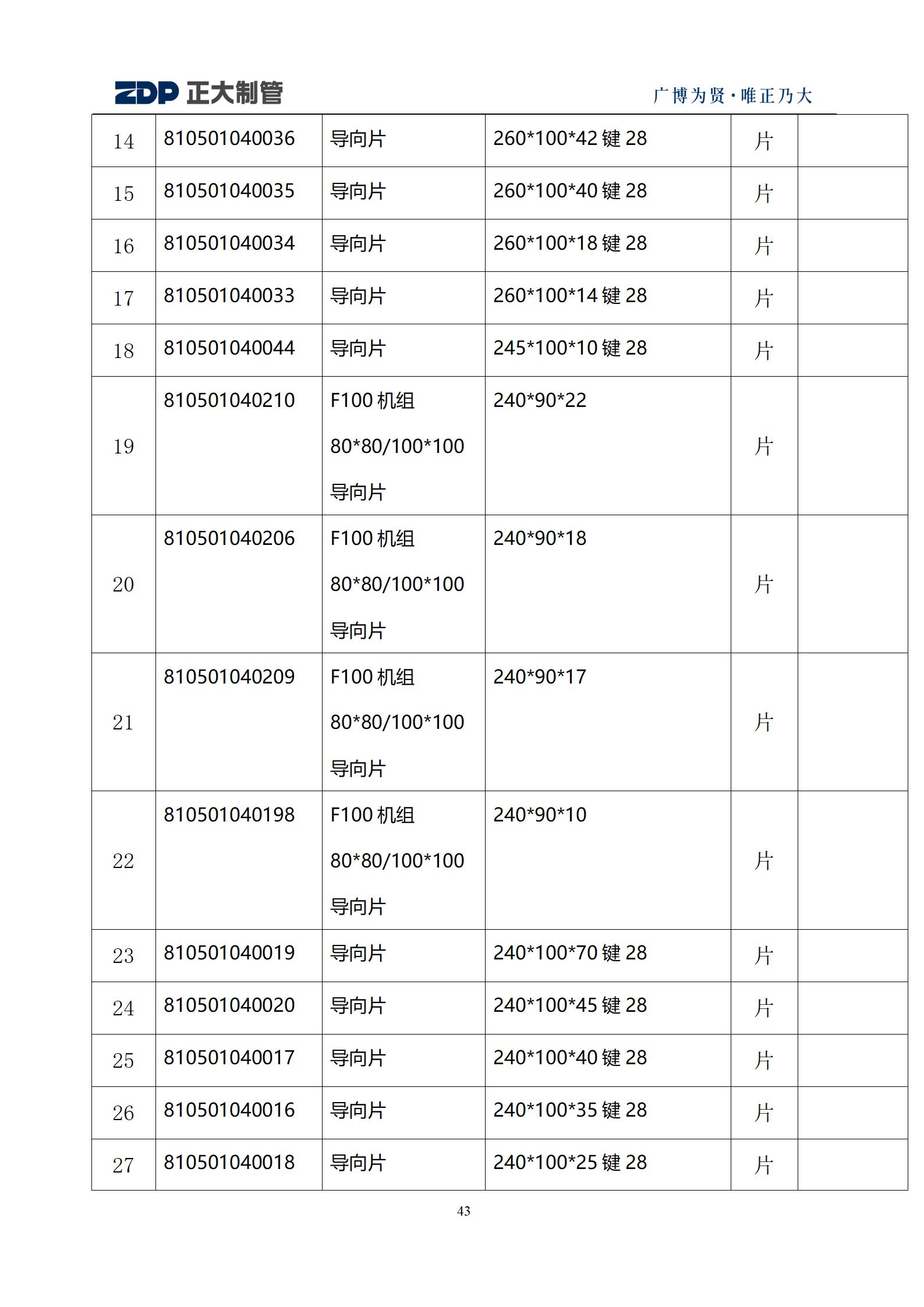 永信贵宾会217·(中国区)有限公司 - 官方网站