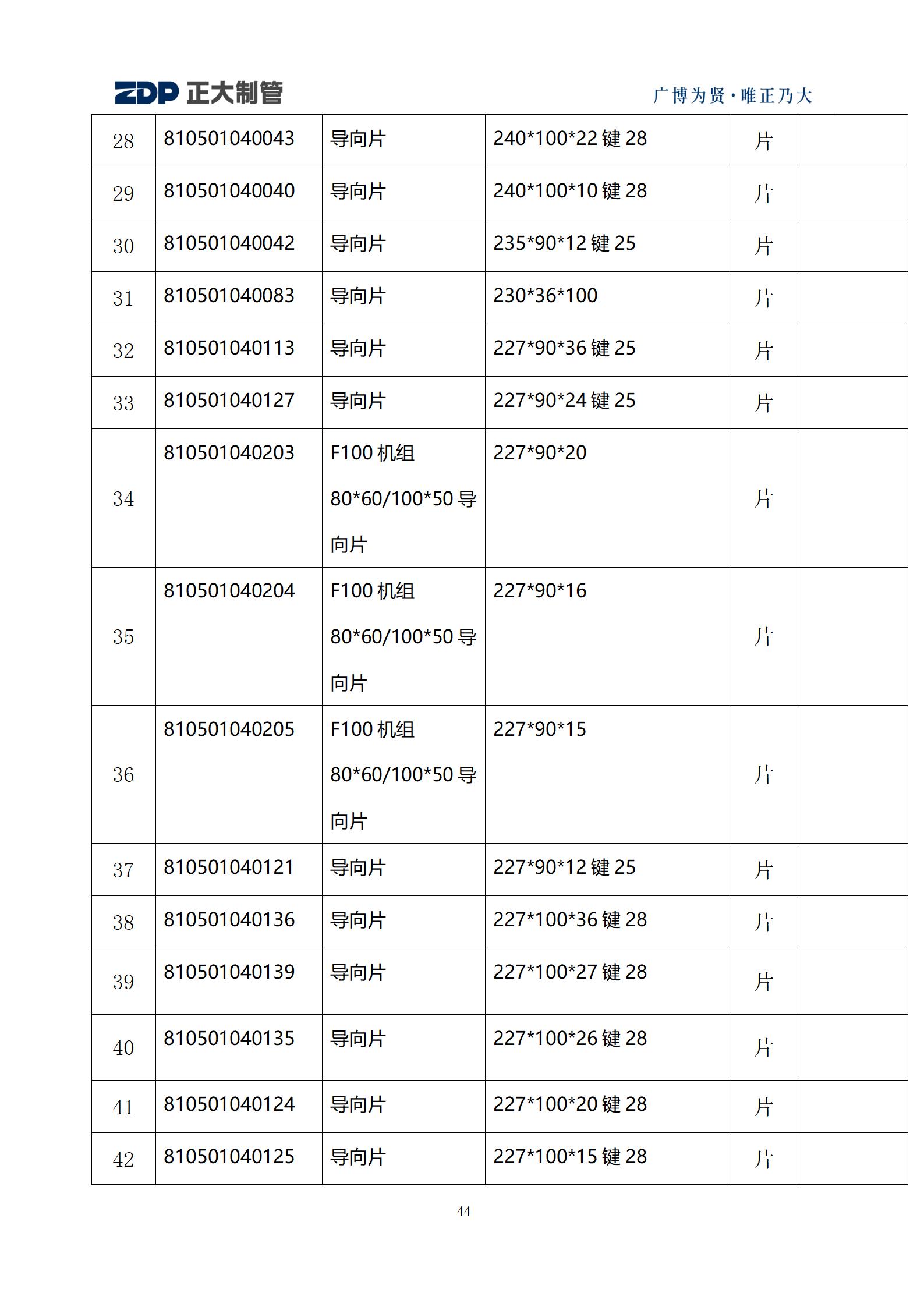 永信贵宾会217·(中国区)有限公司 - 官方网站