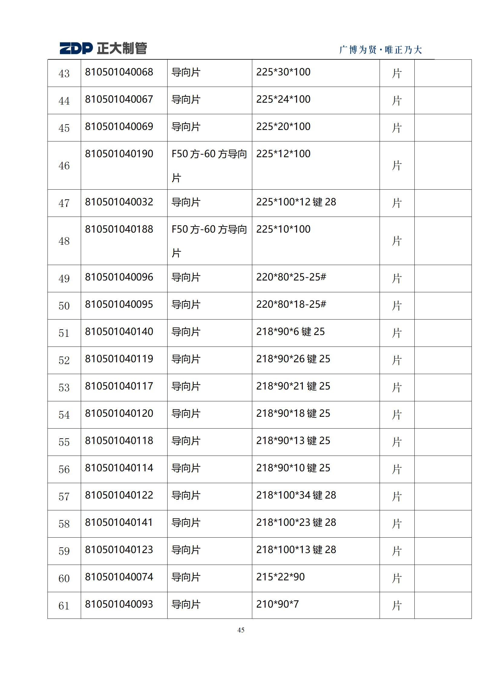 永信贵宾会217·(中国区)有限公司 - 官方网站
