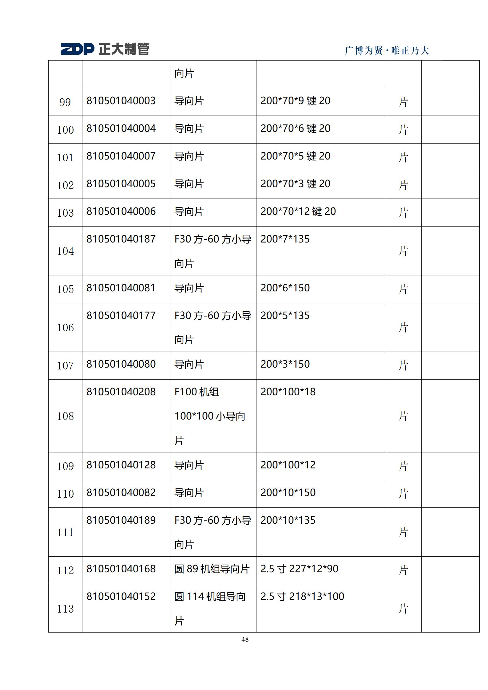 永信贵宾会217·(中国区)有限公司 - 官方网站