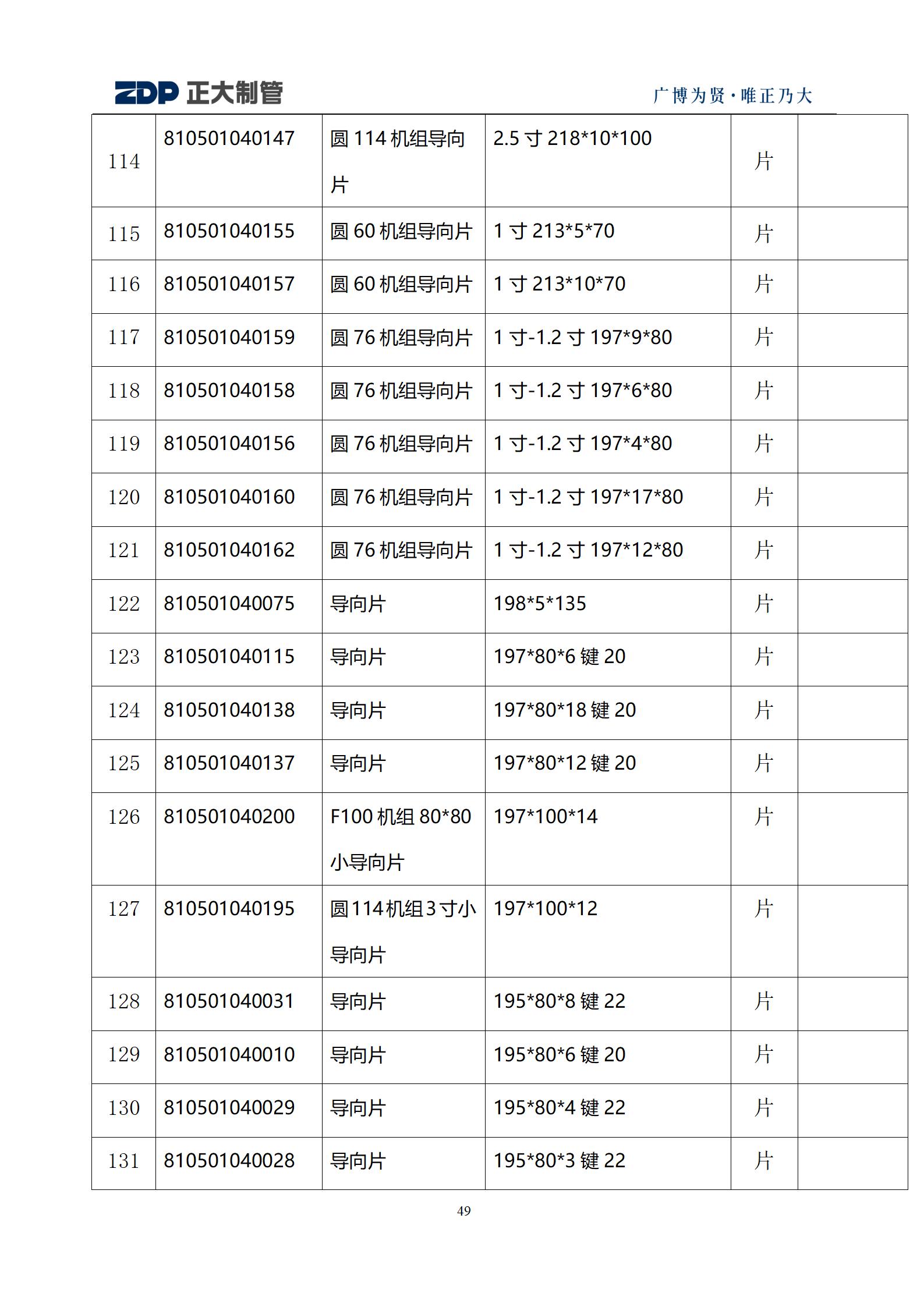 永信贵宾会217·(中国区)有限公司 - 官方网站