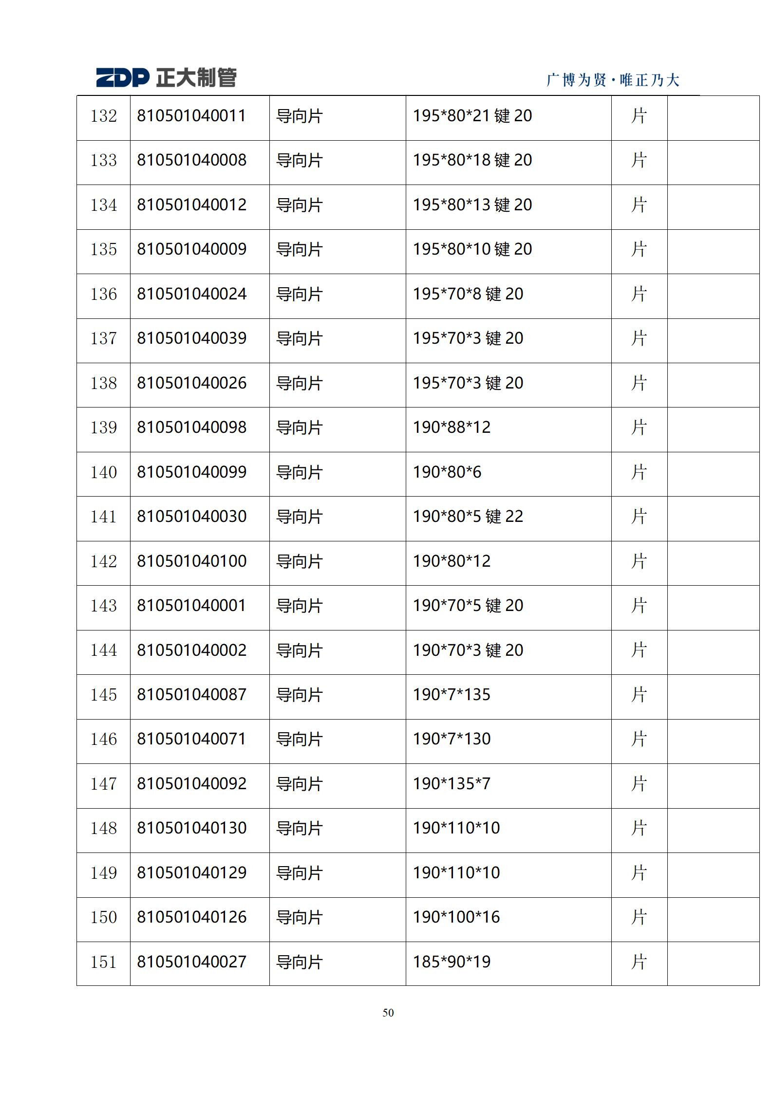 永信贵宾会217·(中国区)有限公司 - 官方网站