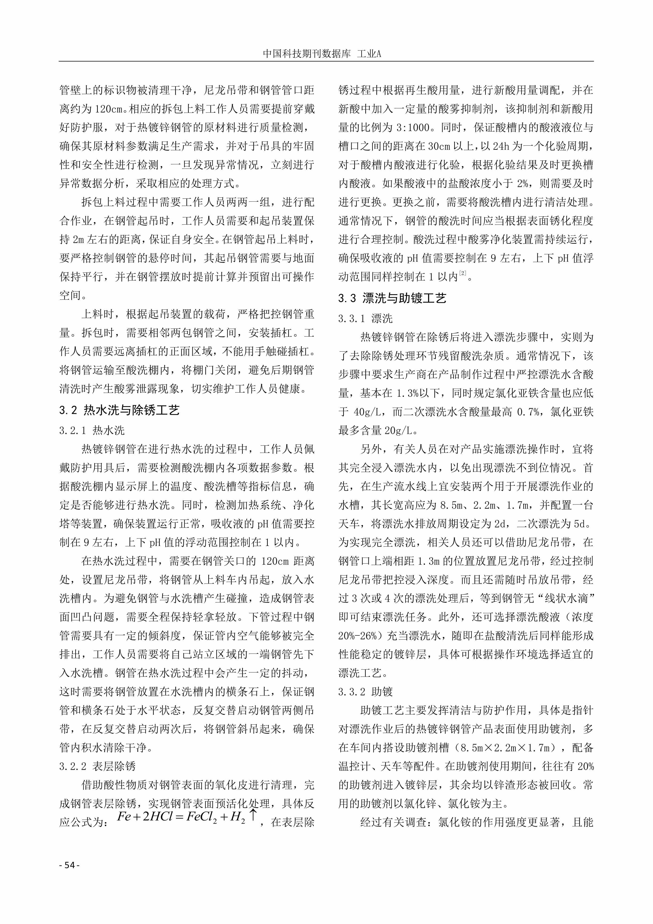 永信贵宾会217·(中国区)有限公司 - 官方网站