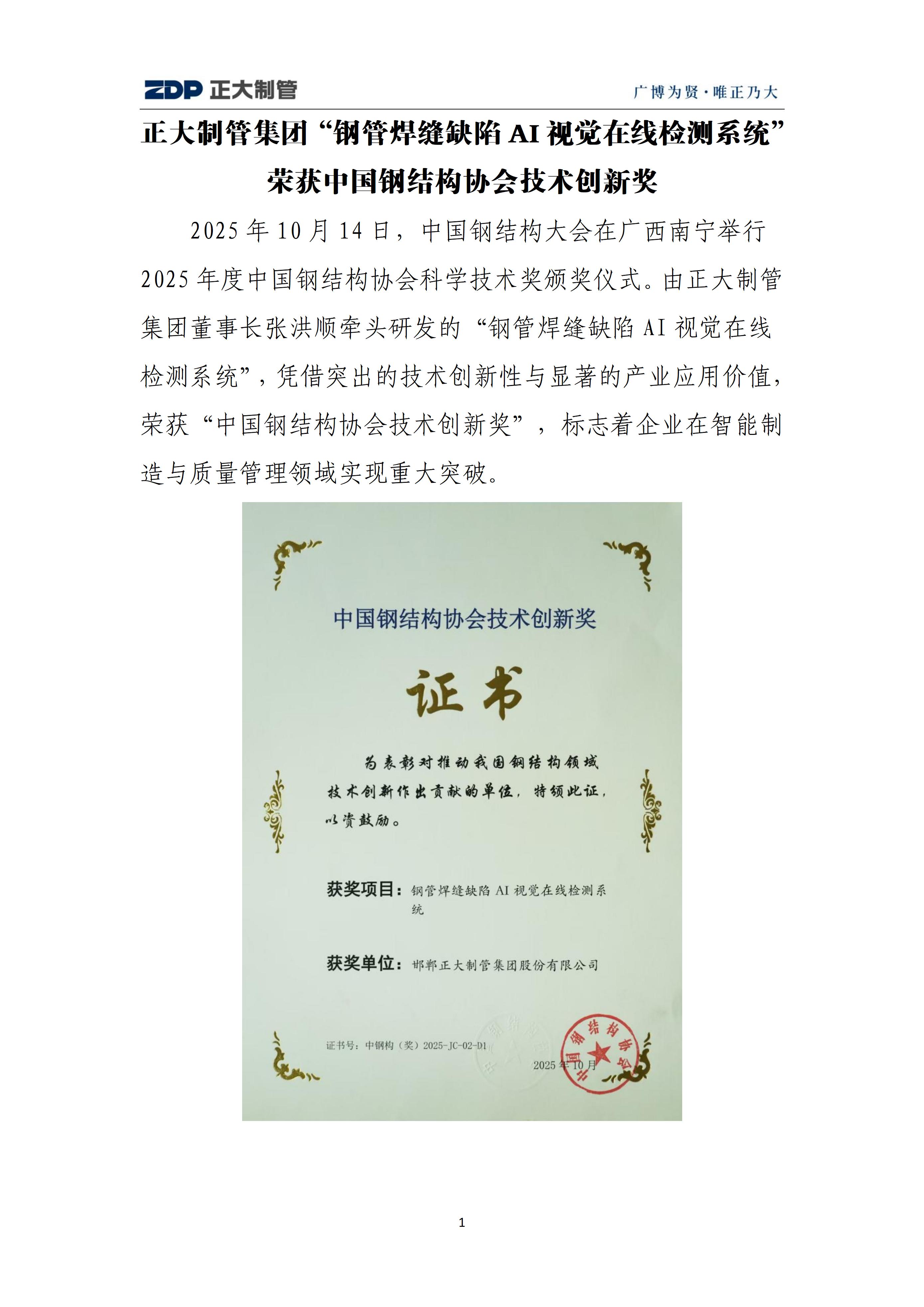 永信贵宾会217·(中国区)有限公司 - 官方网站