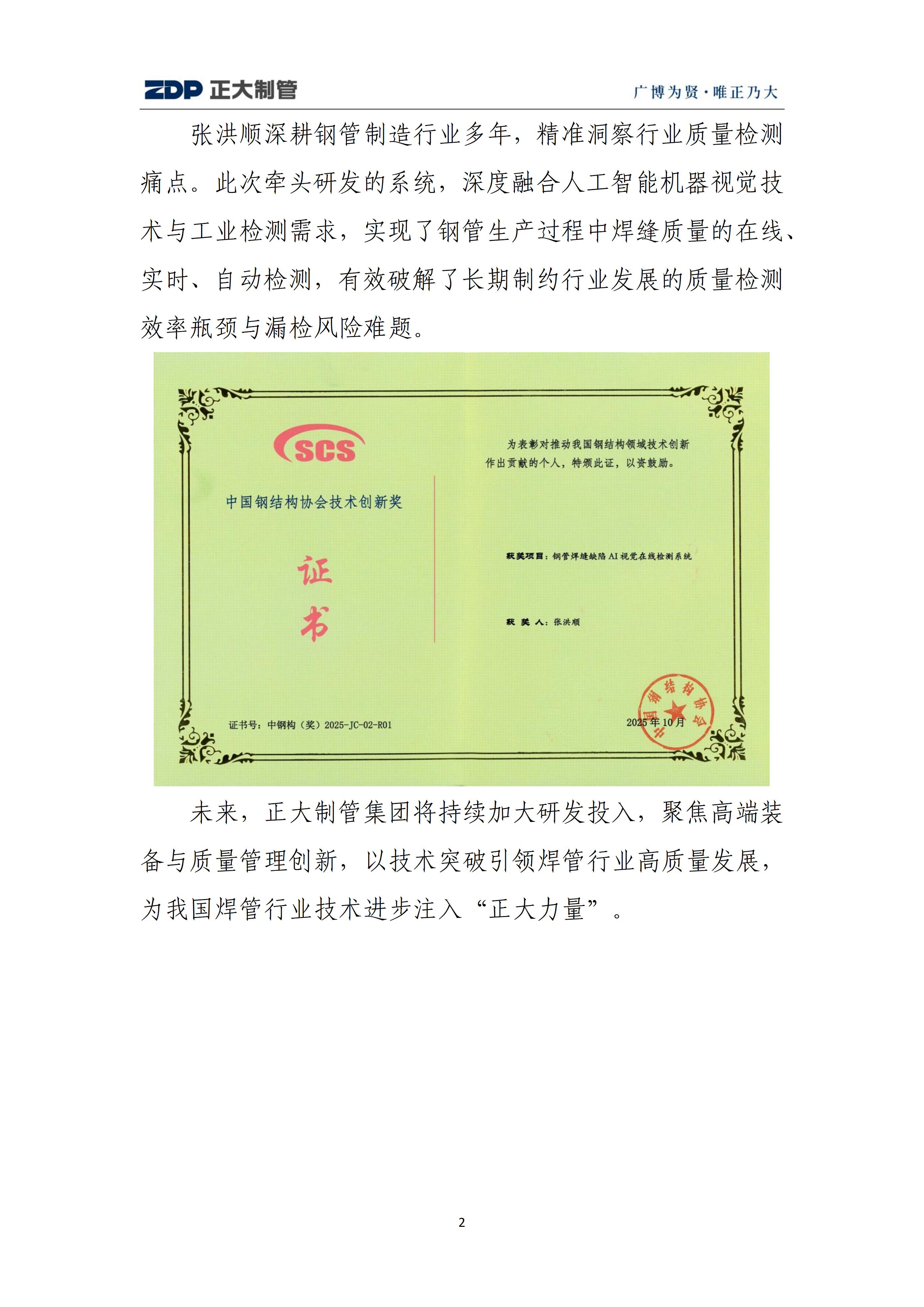 永信贵宾会217·(中国区)有限公司 - 官方网站