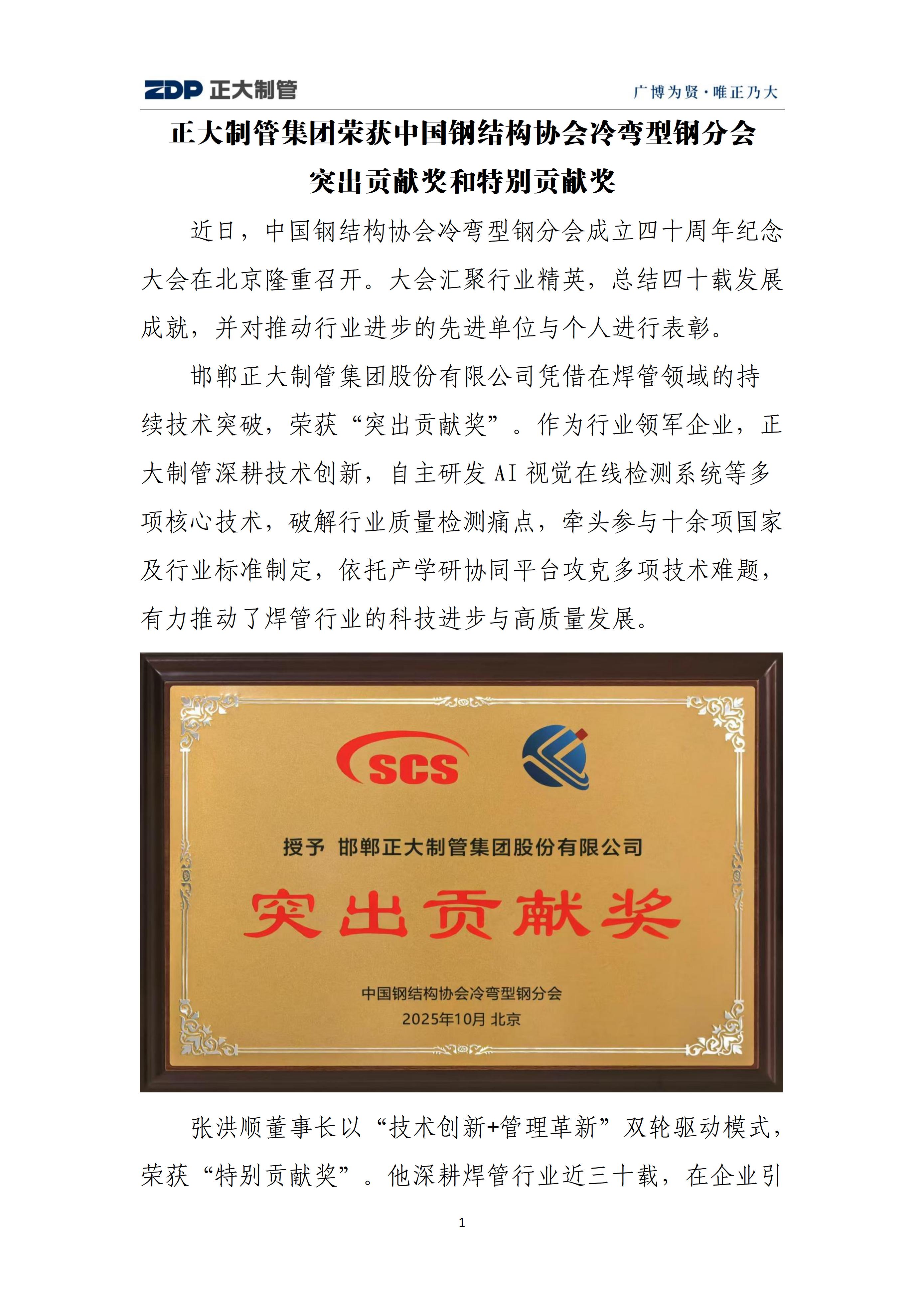 永信贵宾会217·(中国区)有限公司 - 官方网站