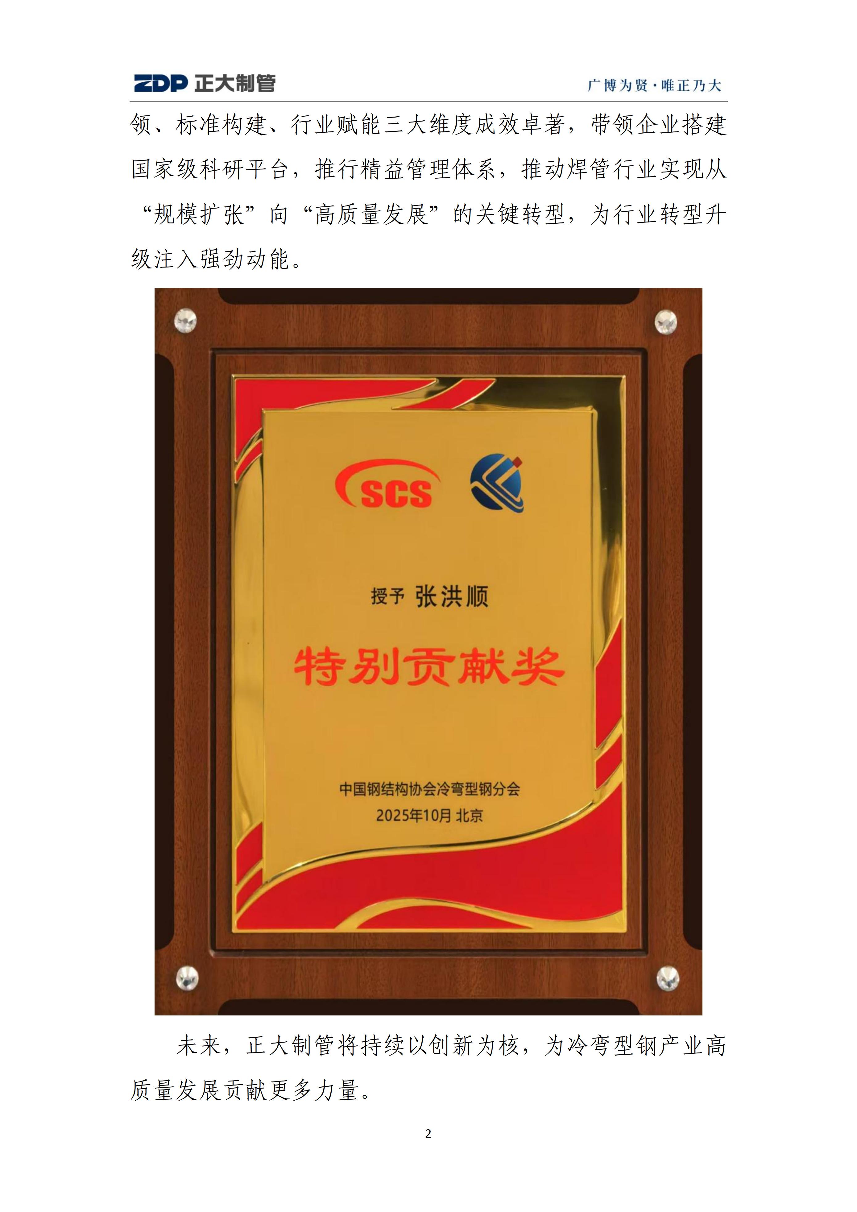 永信贵宾会217·(中国区)有限公司 - 官方网站