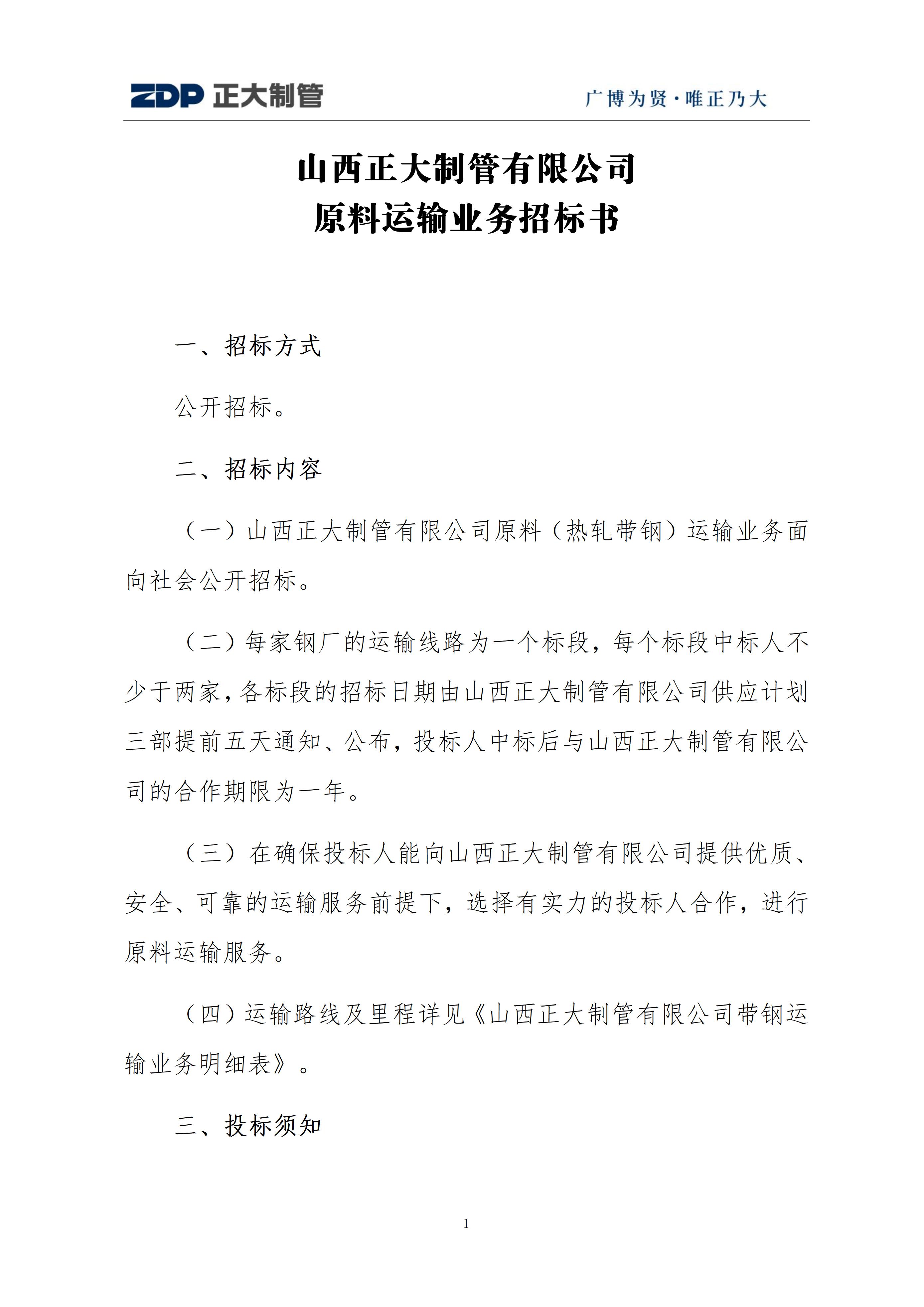 永信贵宾会217·(中国区)有限公司 - 官方网站
