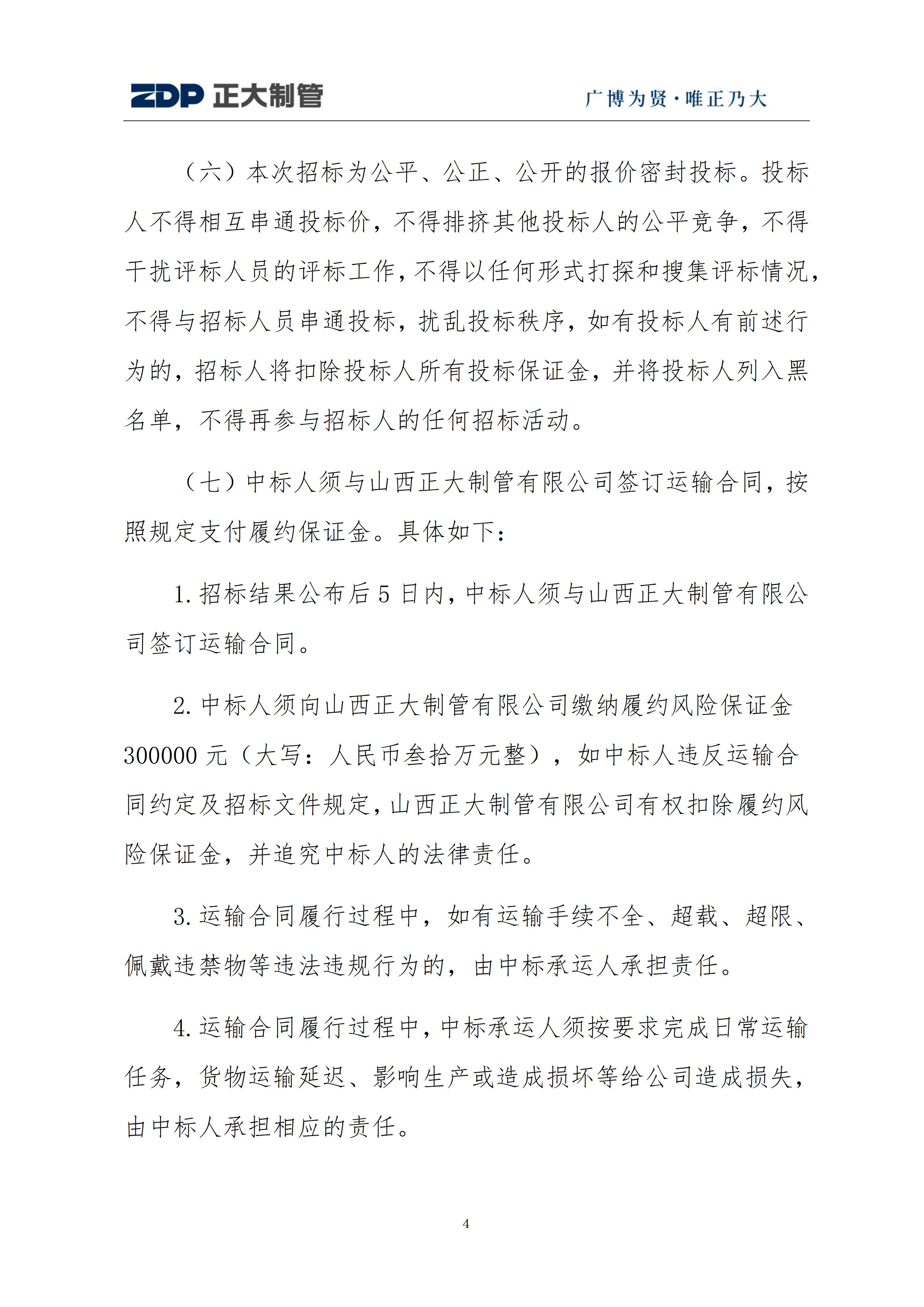 永信贵宾会217·(中国区)有限公司 - 官方网站