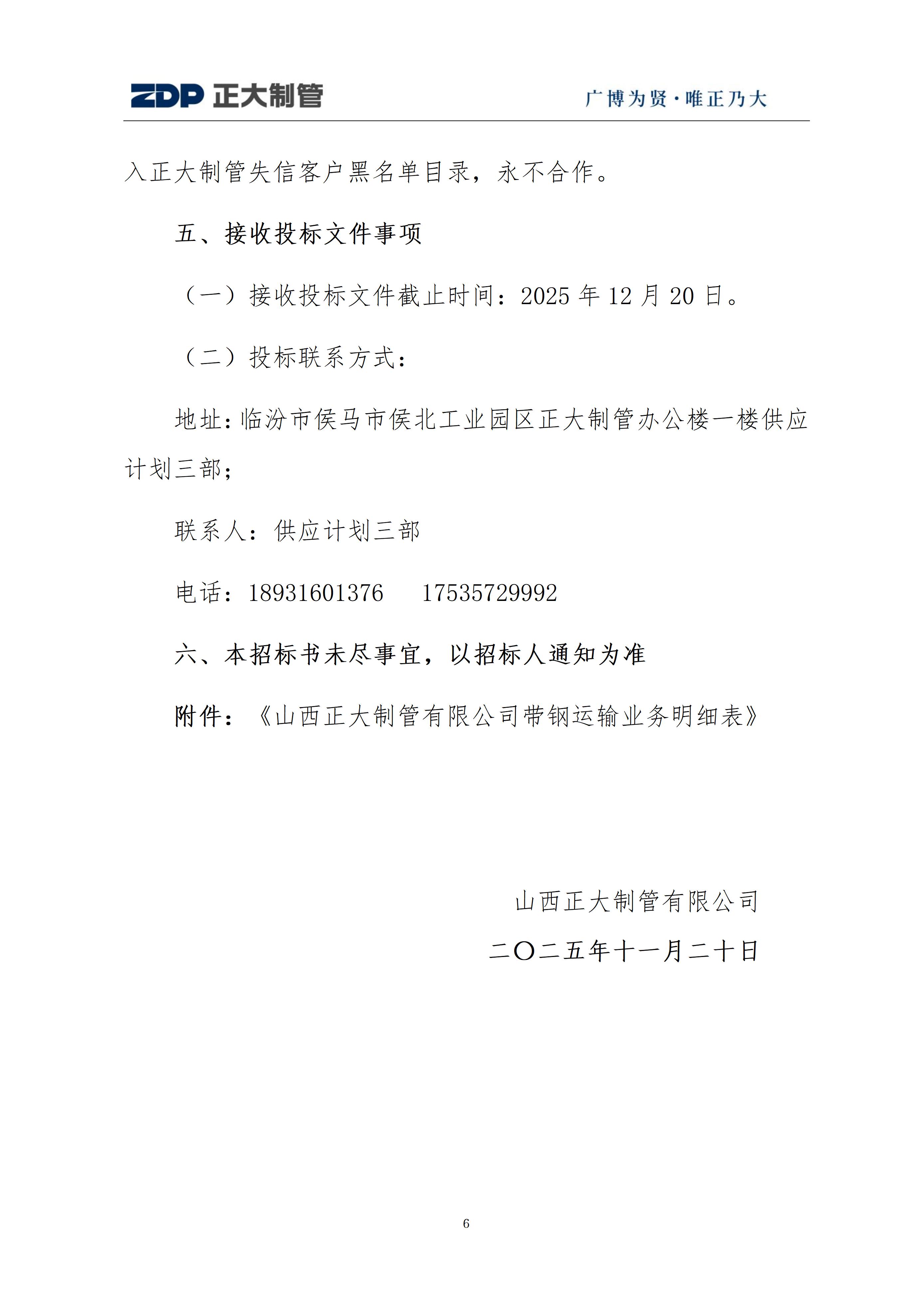 永信贵宾会217·(中国区)有限公司 - 官方网站
