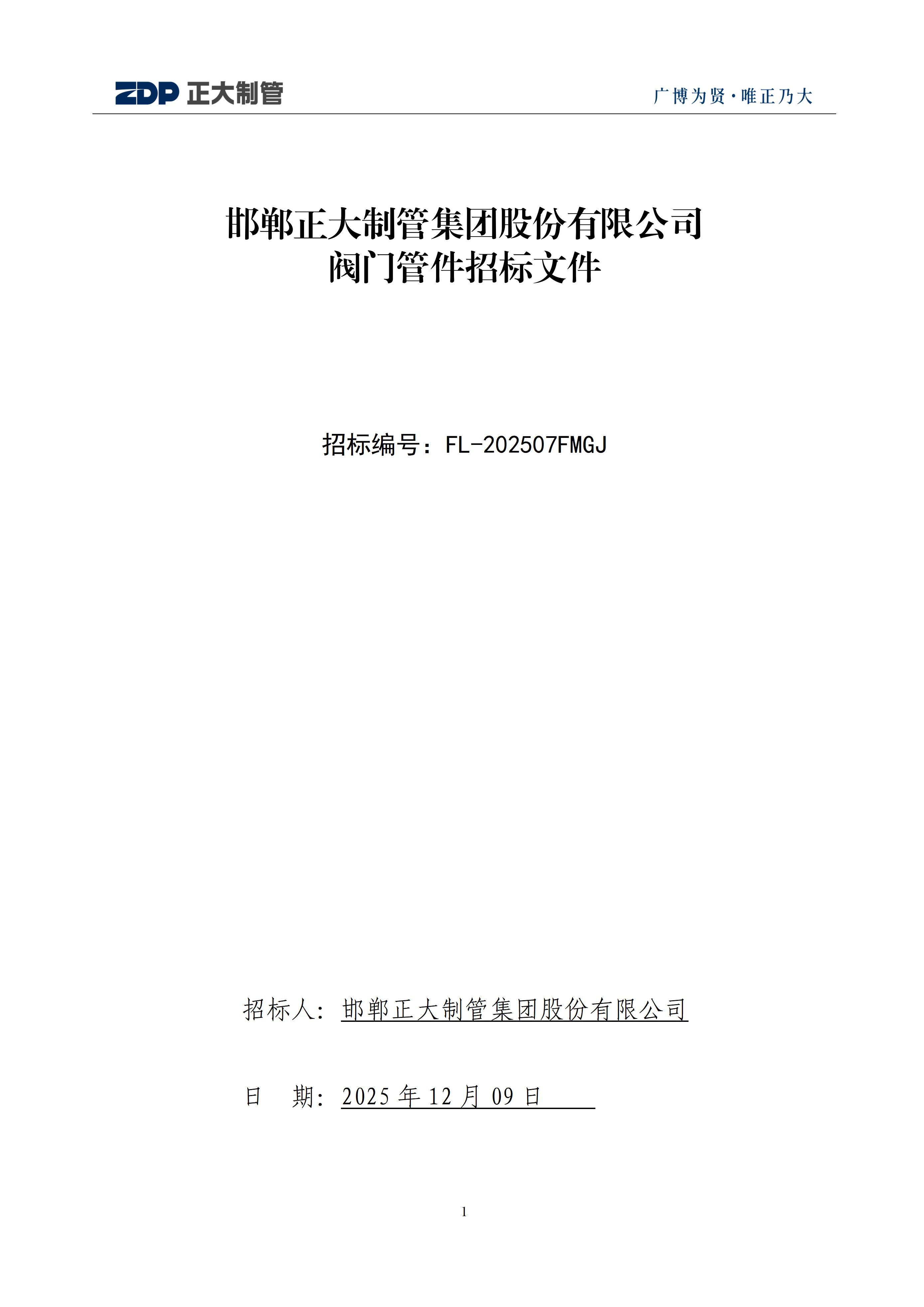 永信贵宾会217·(中国区)有限公司 - 官方网站