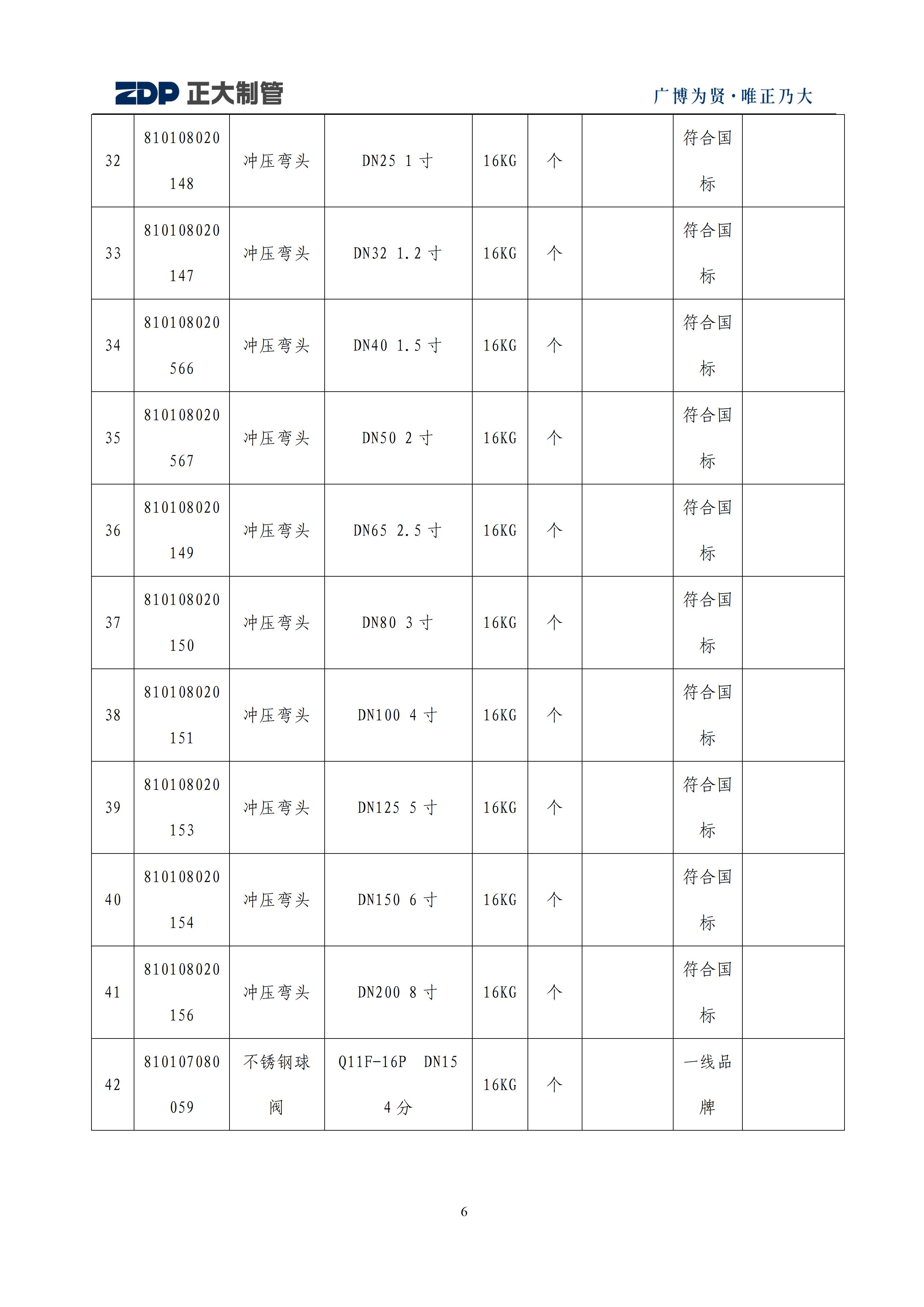 永信贵宾会217·(中国区)有限公司 - 官方网站