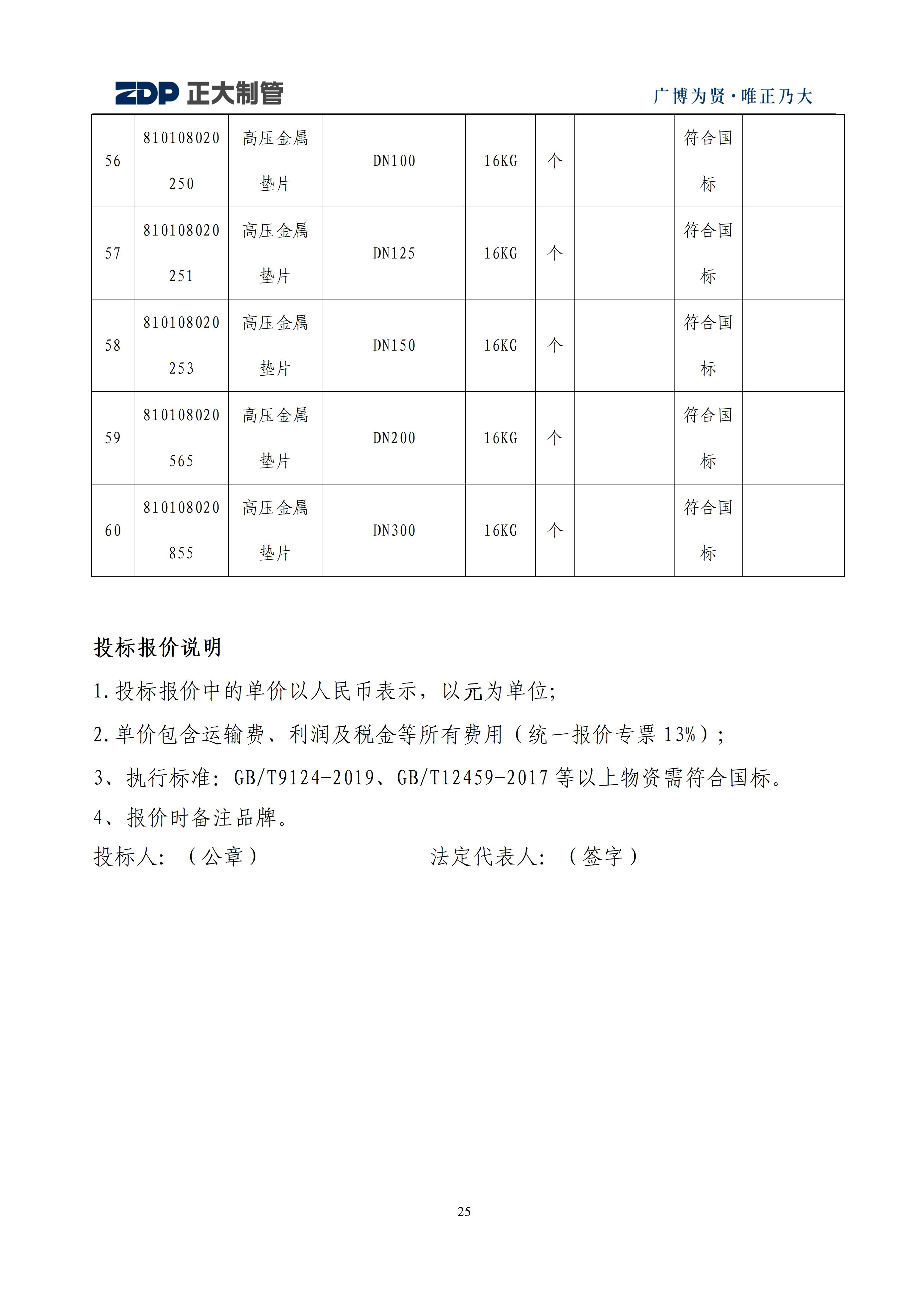 永信贵宾会217·(中国区)有限公司 - 官方网站