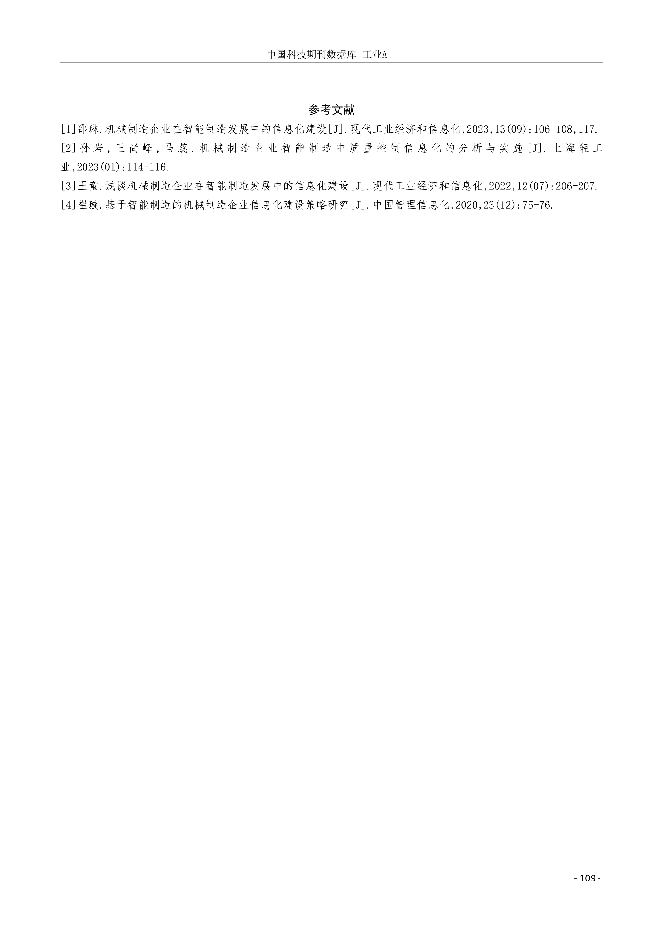 永信贵宾会217·(中国区)有限公司 - 官方网站