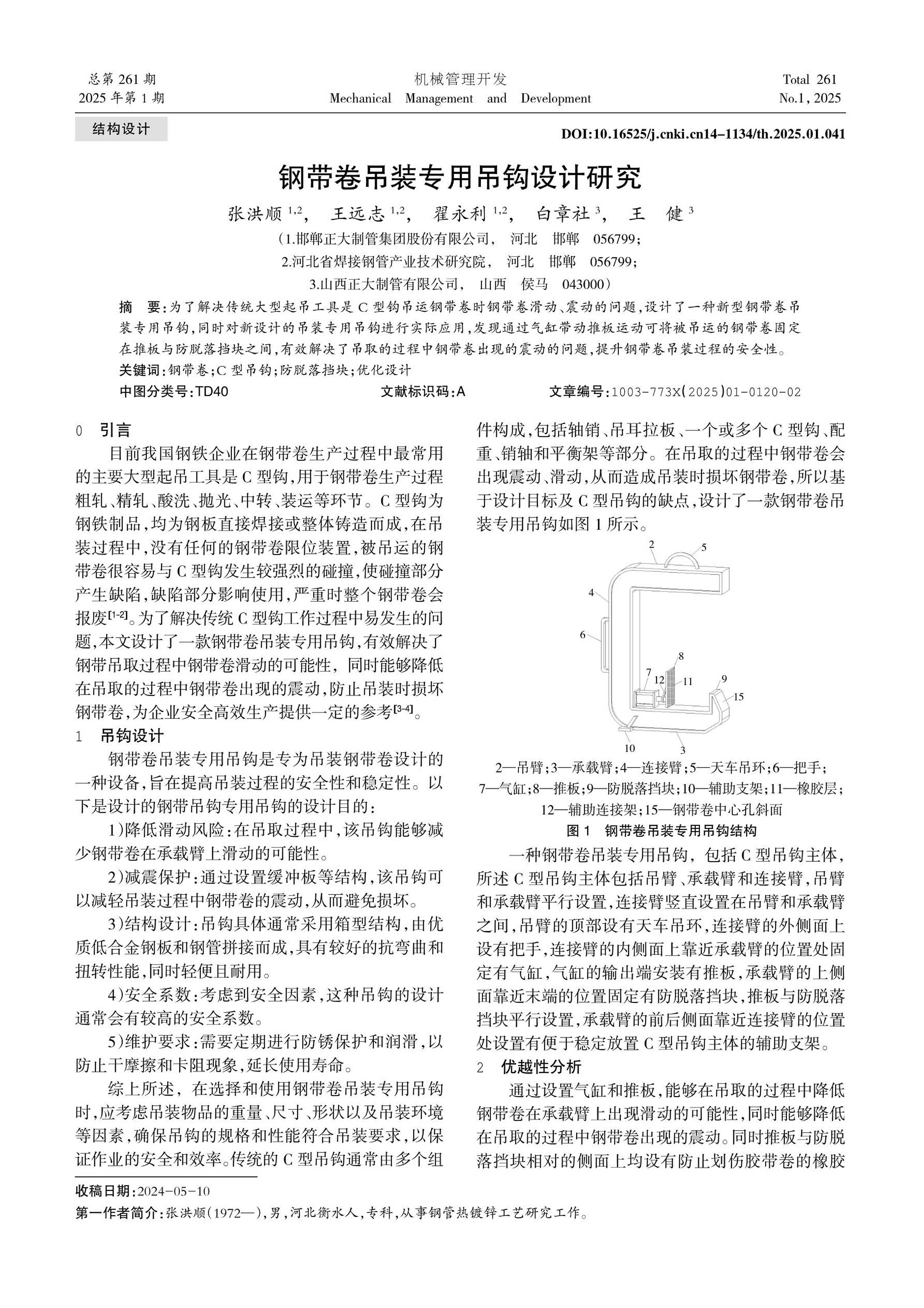 永信贵宾会217·(中国区)有限公司 - 官方网站