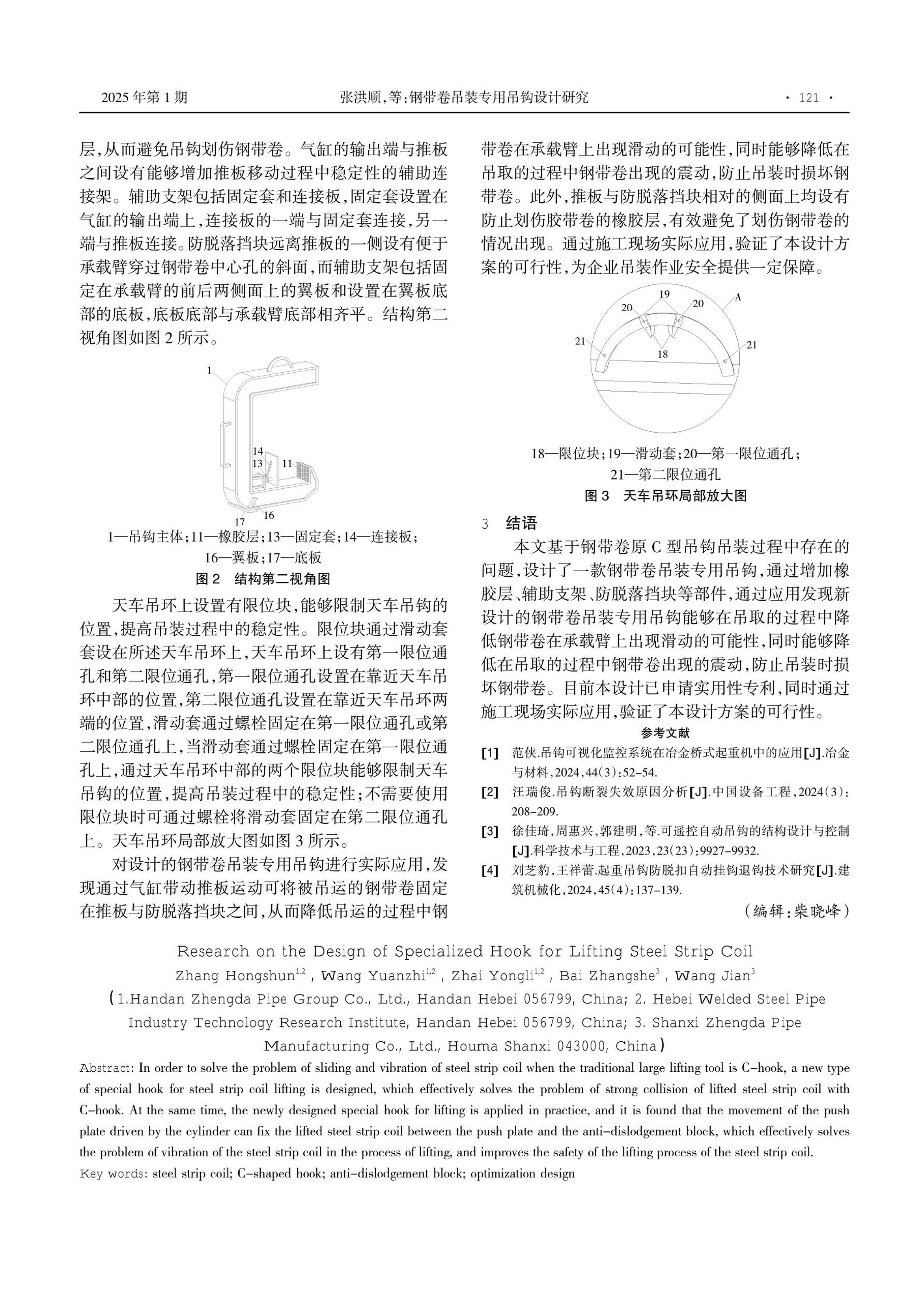 永信贵宾会217·(中国区)有限公司 - 官方网站