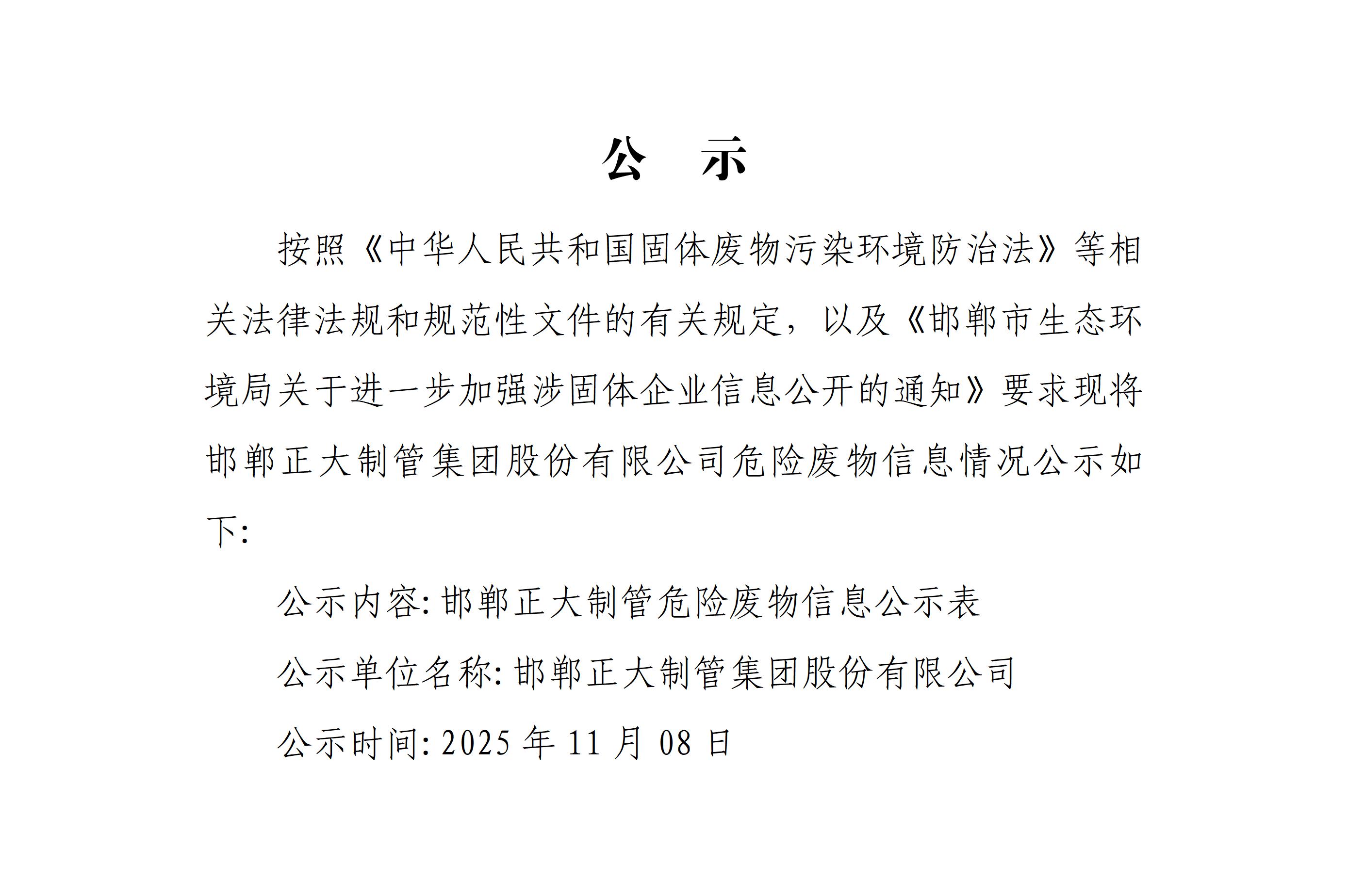 永信贵宾会217·(中国区)有限公司 - 官方网站