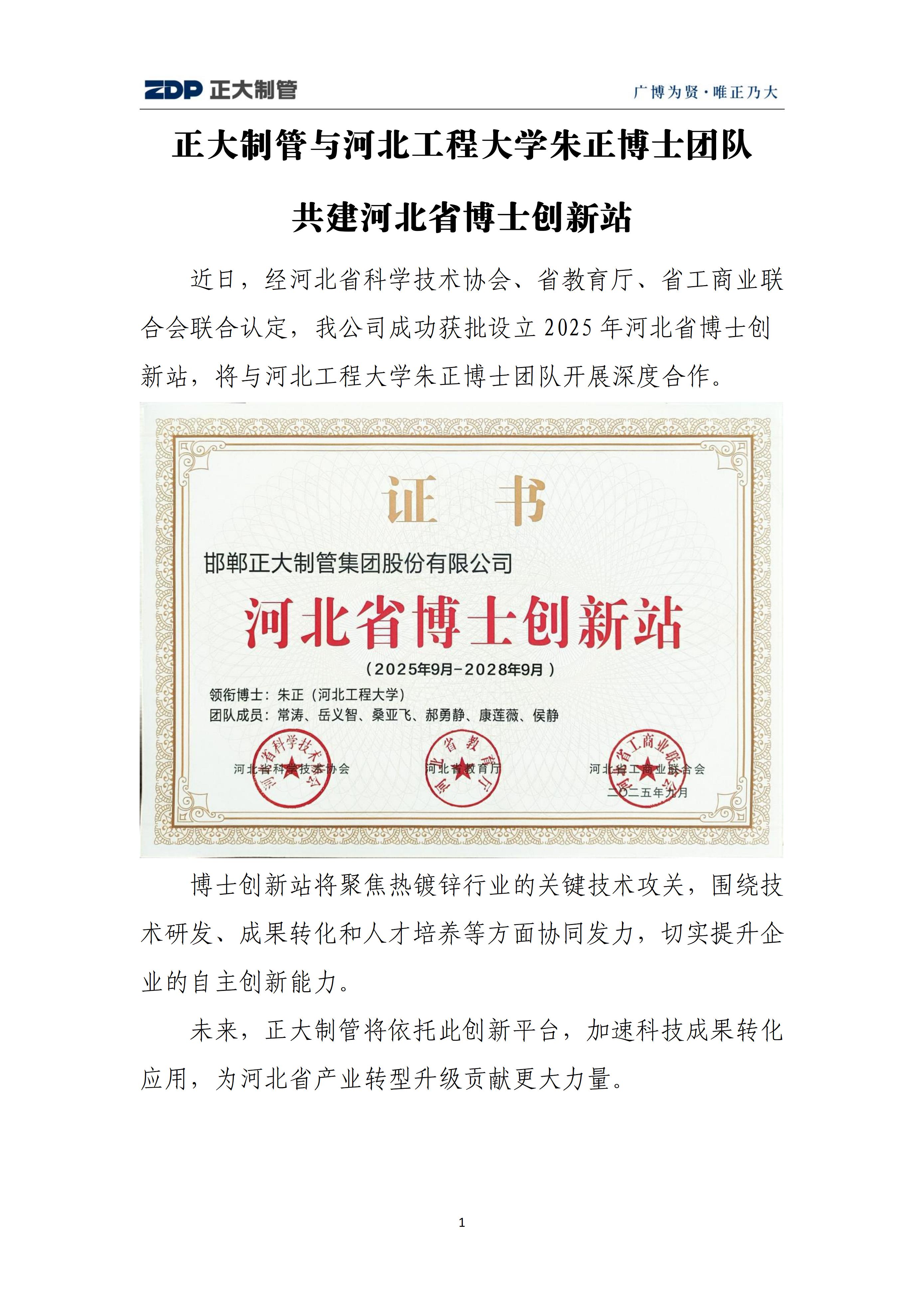 永信贵宾会217·(中国区)有限公司 - 官方网站