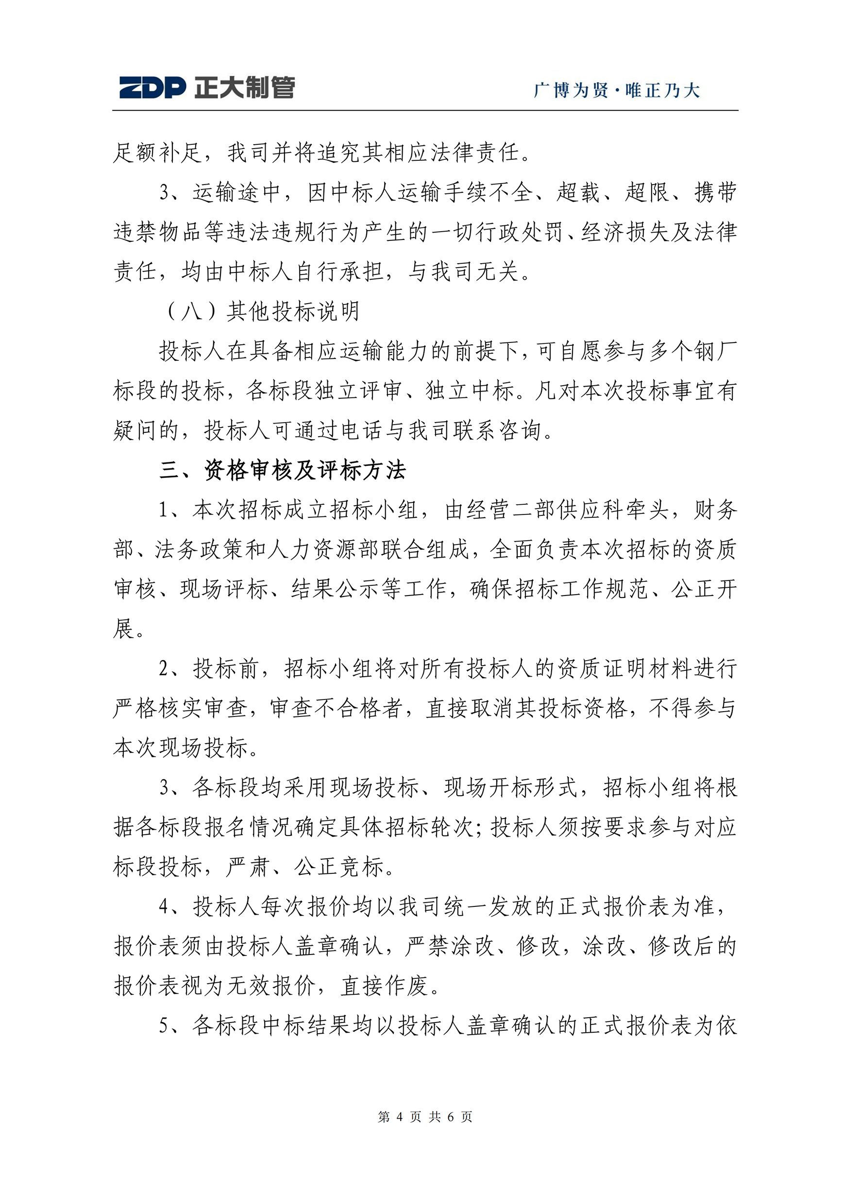 20260317143725_52284 永信贵宾会217·(中国区)有限公司 - 官方网站