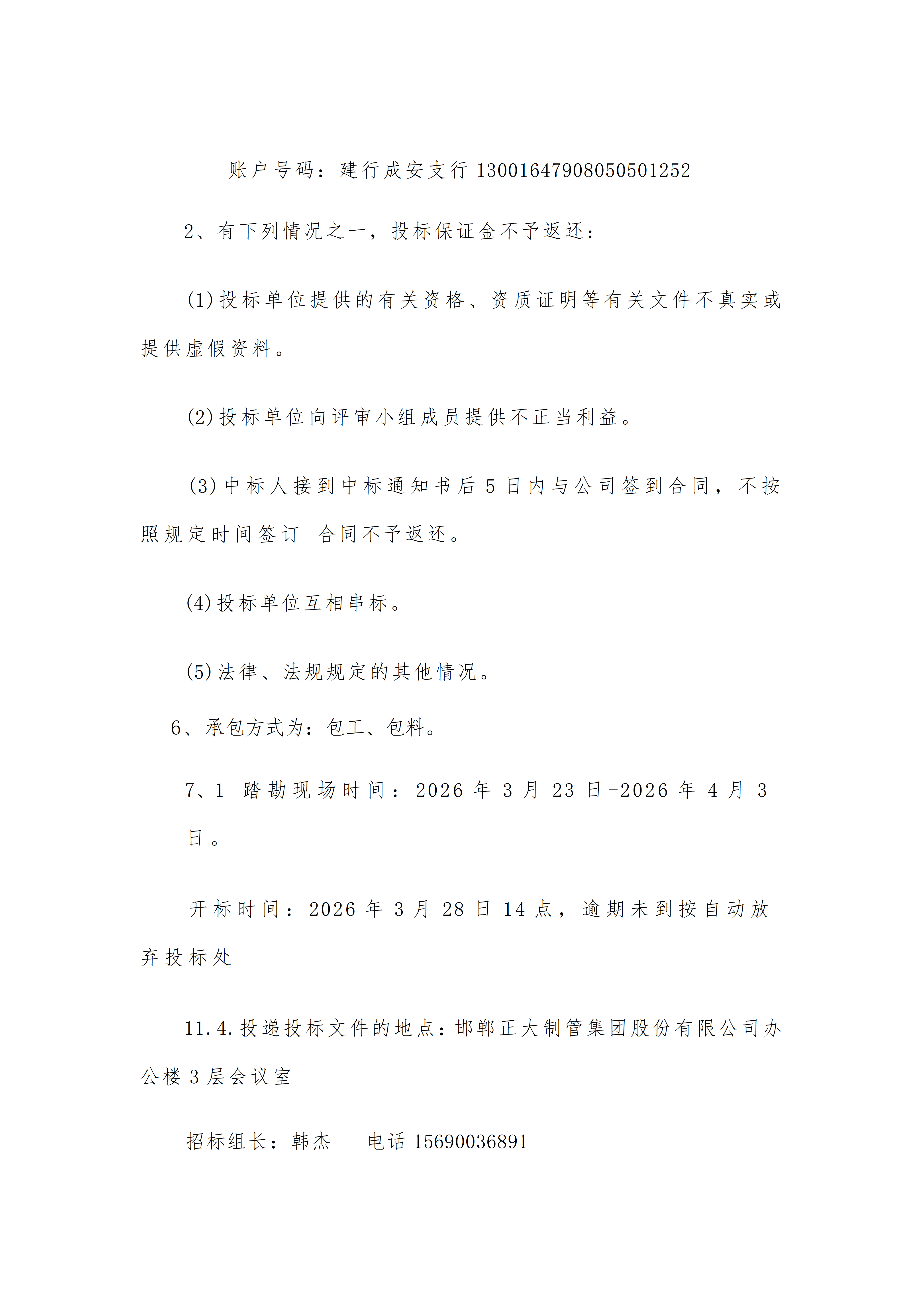 永信贵宾会217·(中国区)有限公司 - 官方网站