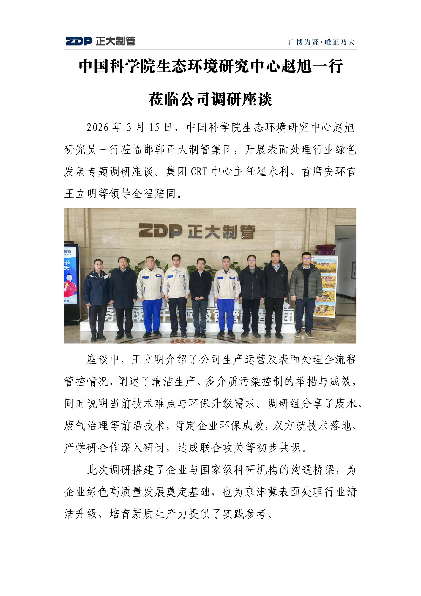 永信贵宾会217·(中国区)有限公司 - 官方网站