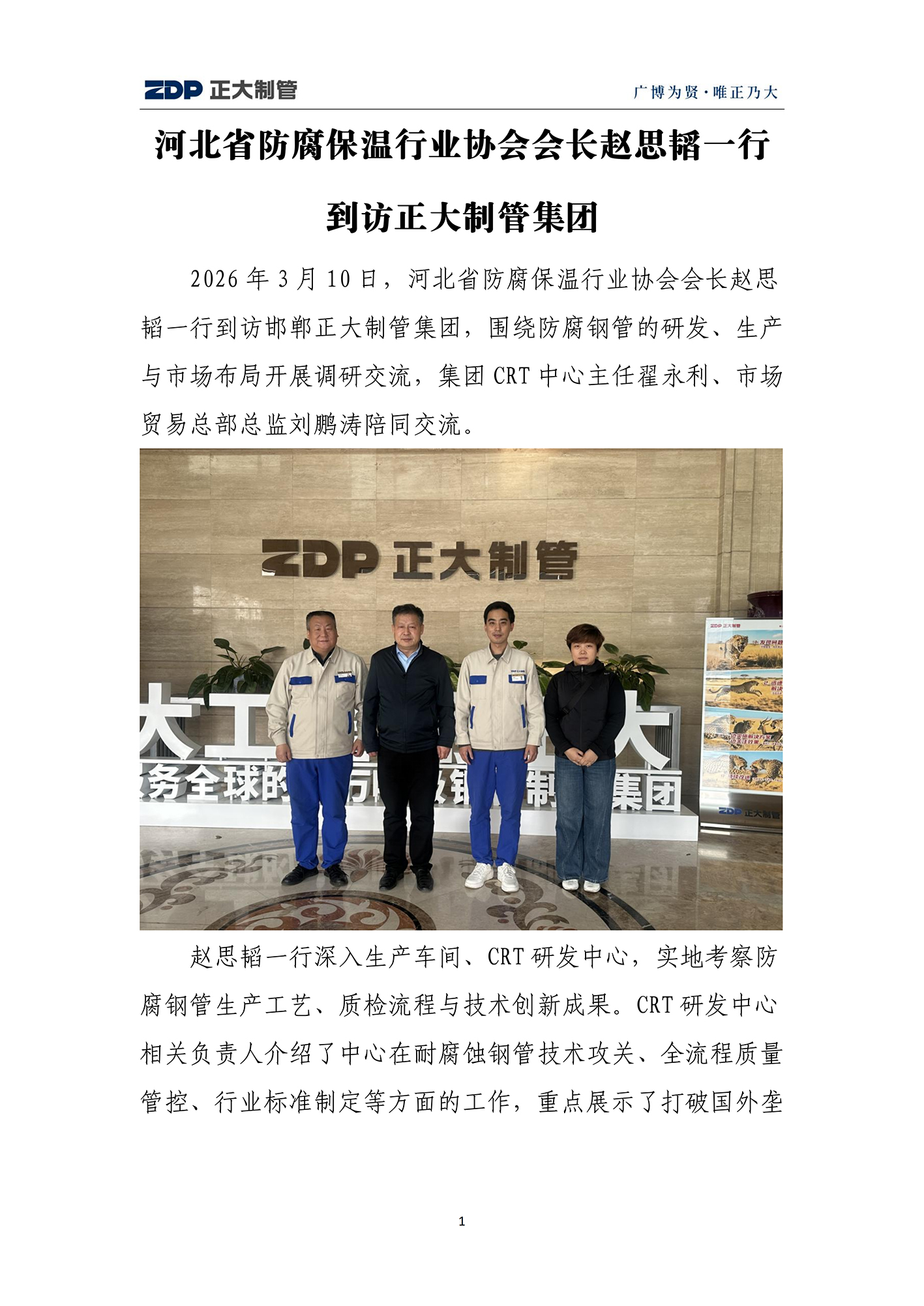 20260325151716_28322 永信贵宾会217·(中国区)有限公司 - 官方网站