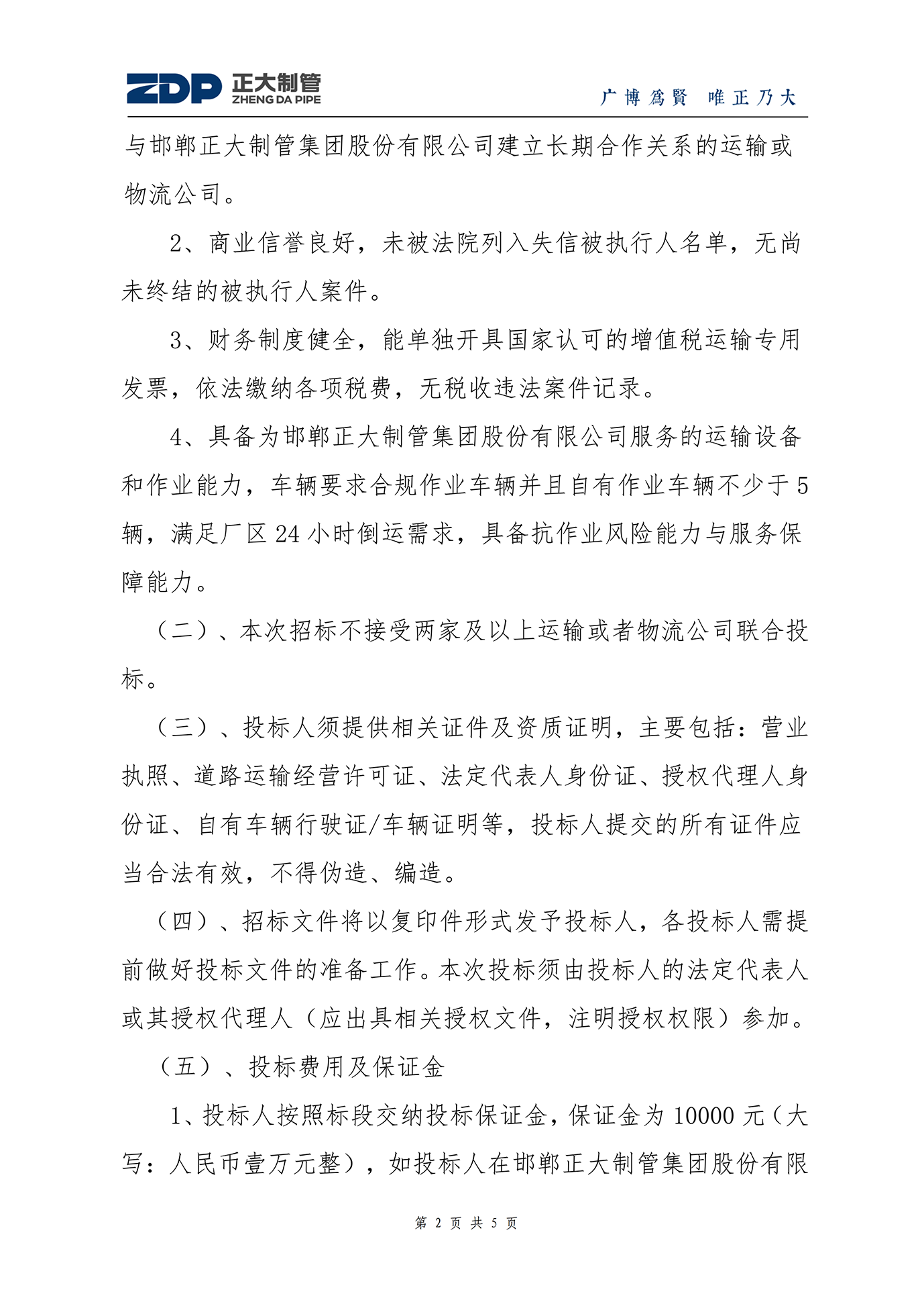 20260424183242_26146 永信贵宾会217·(中国区)有限公司 - 官方网站