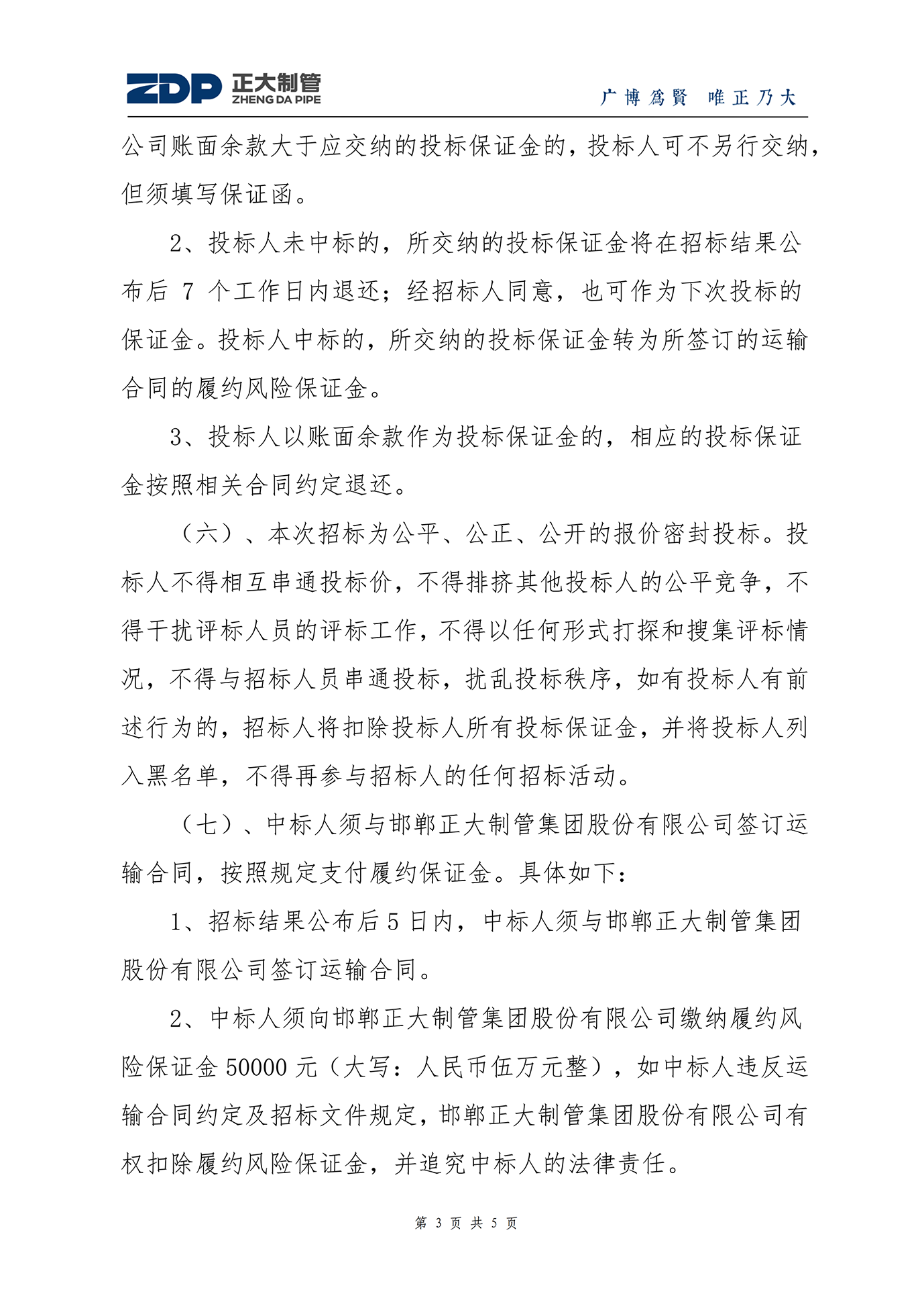 20260424183247_43052 永信贵宾会217·(中国区)有限公司 - 官方网站