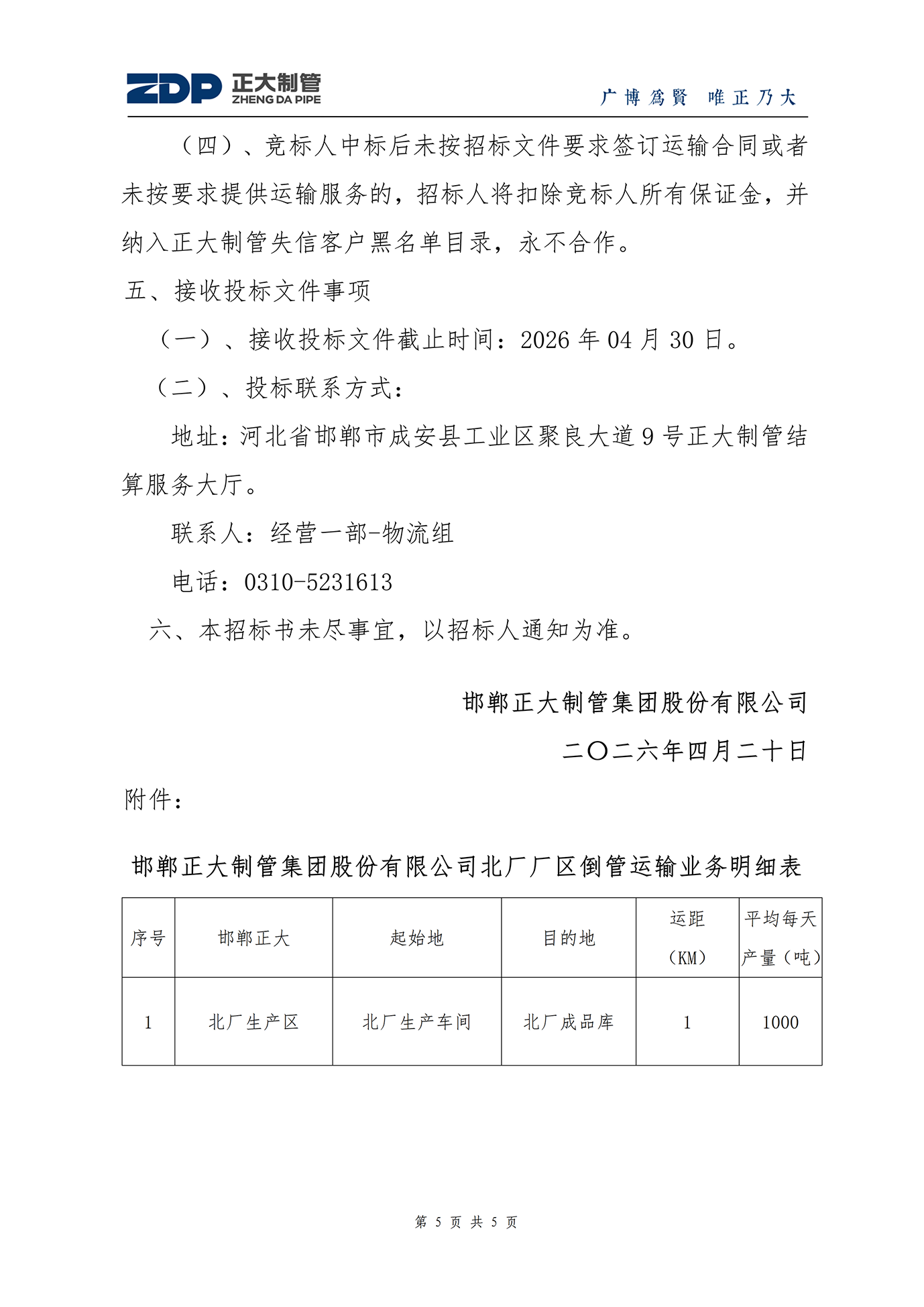永信贵宾会217·(中国区)有限公司 - 官方网站
