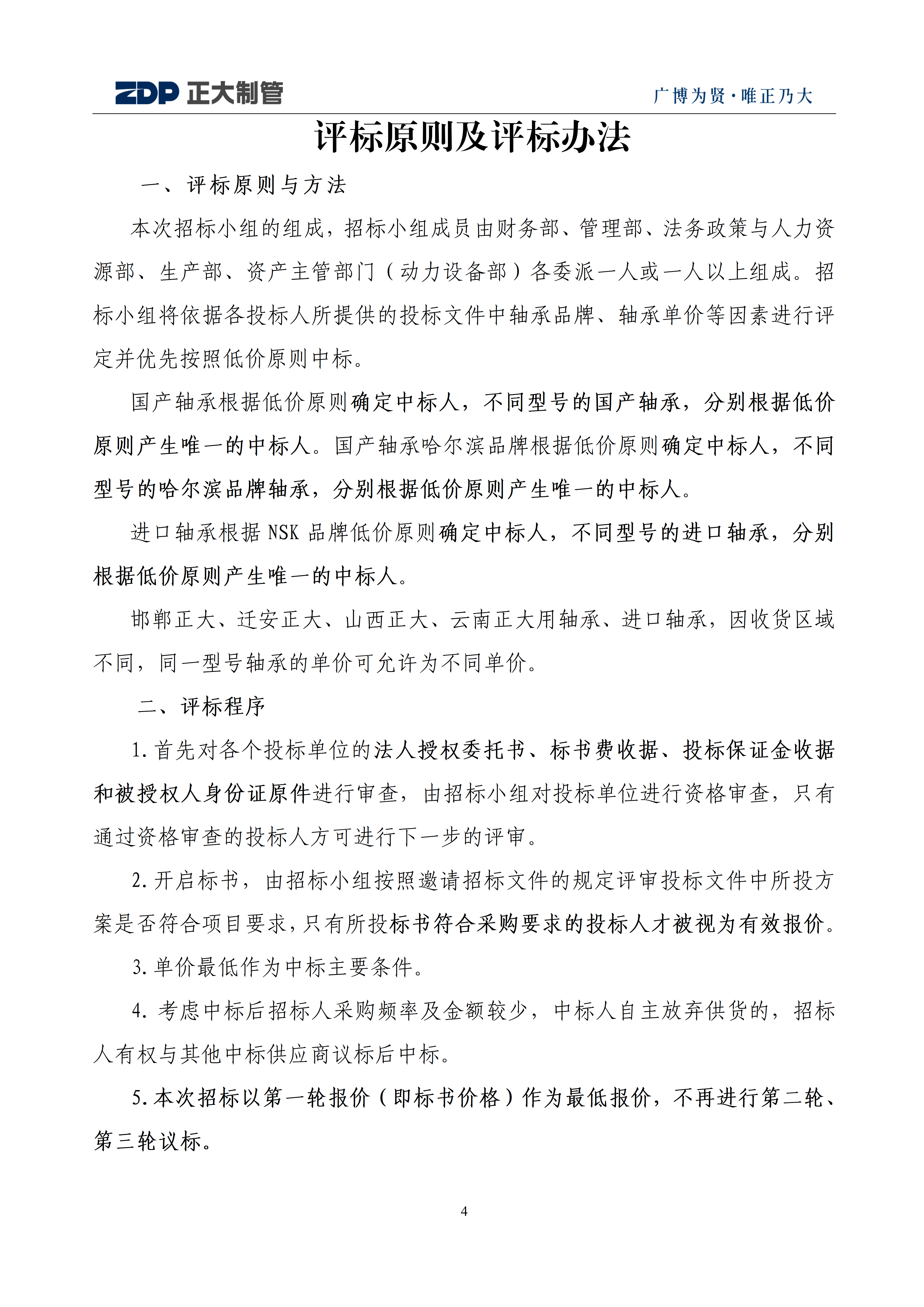 20260614092637_69756 永信贵宾会217·(中国区)有限公司 - 官方网站
